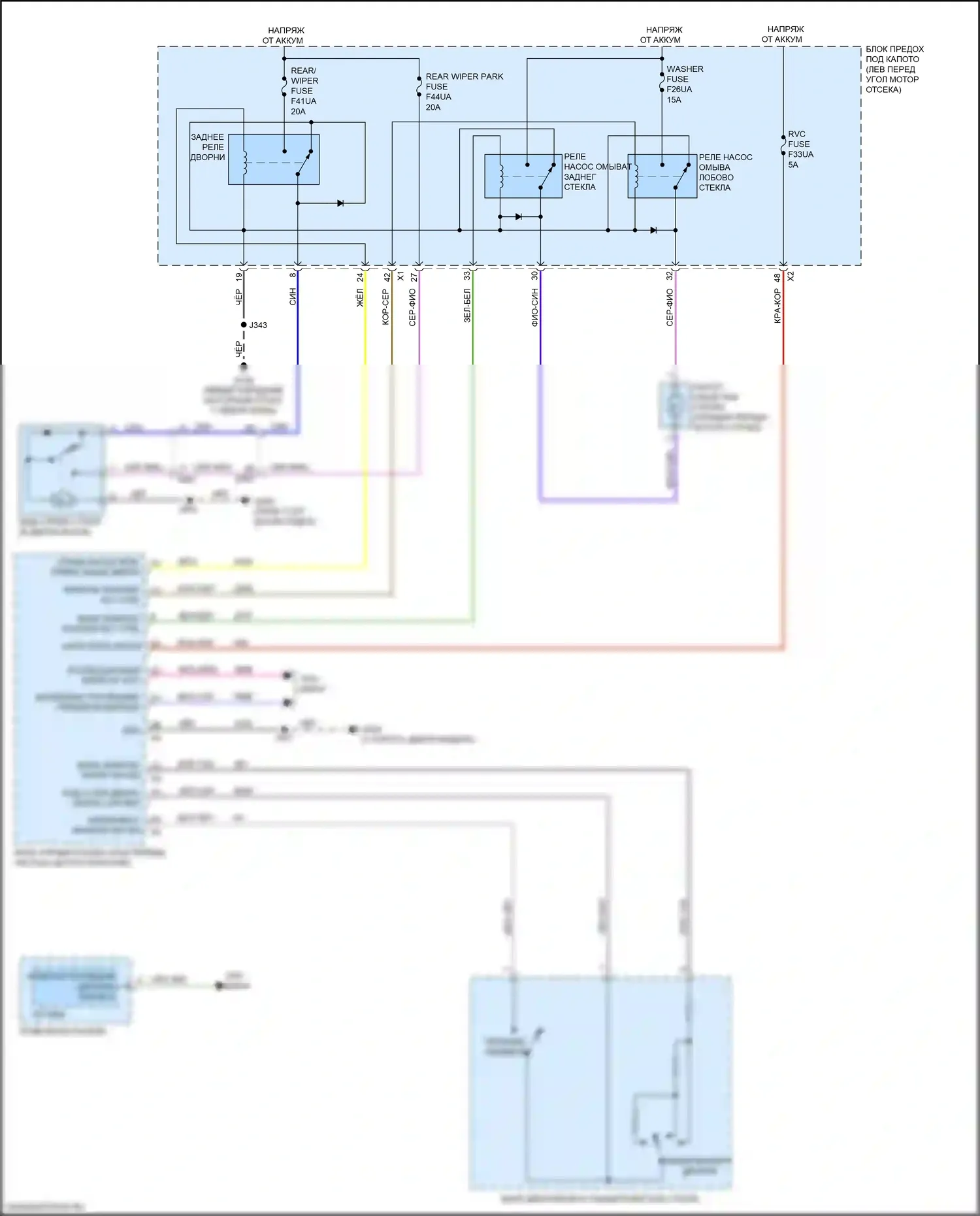 TrailBlazer Chevrolet III (2019-2024): Электросхема задних дворников и омывателей 