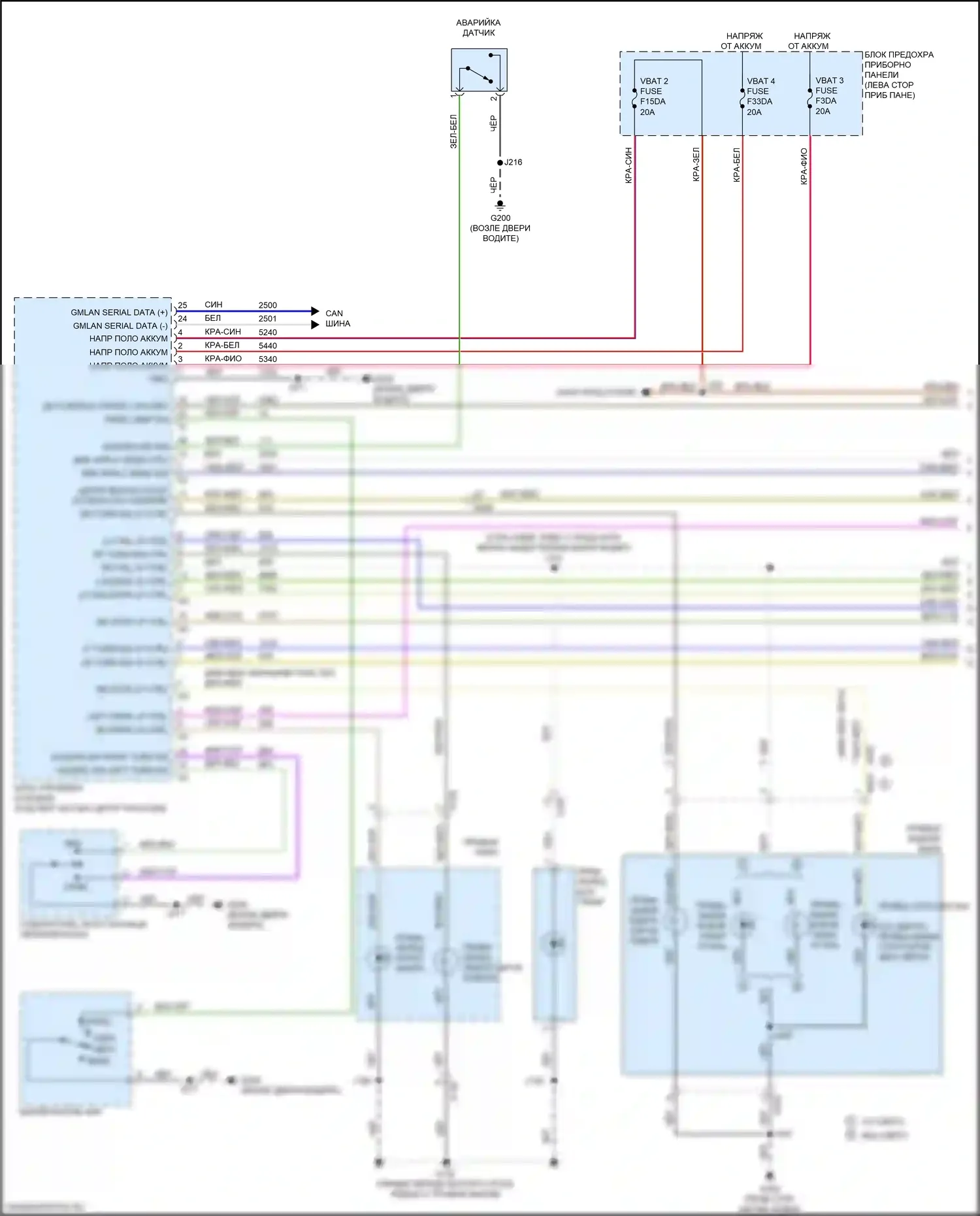 TrailBlazer Chevrolet III (2019-2024): Электросхема фар и фонарей (1 из 3) 