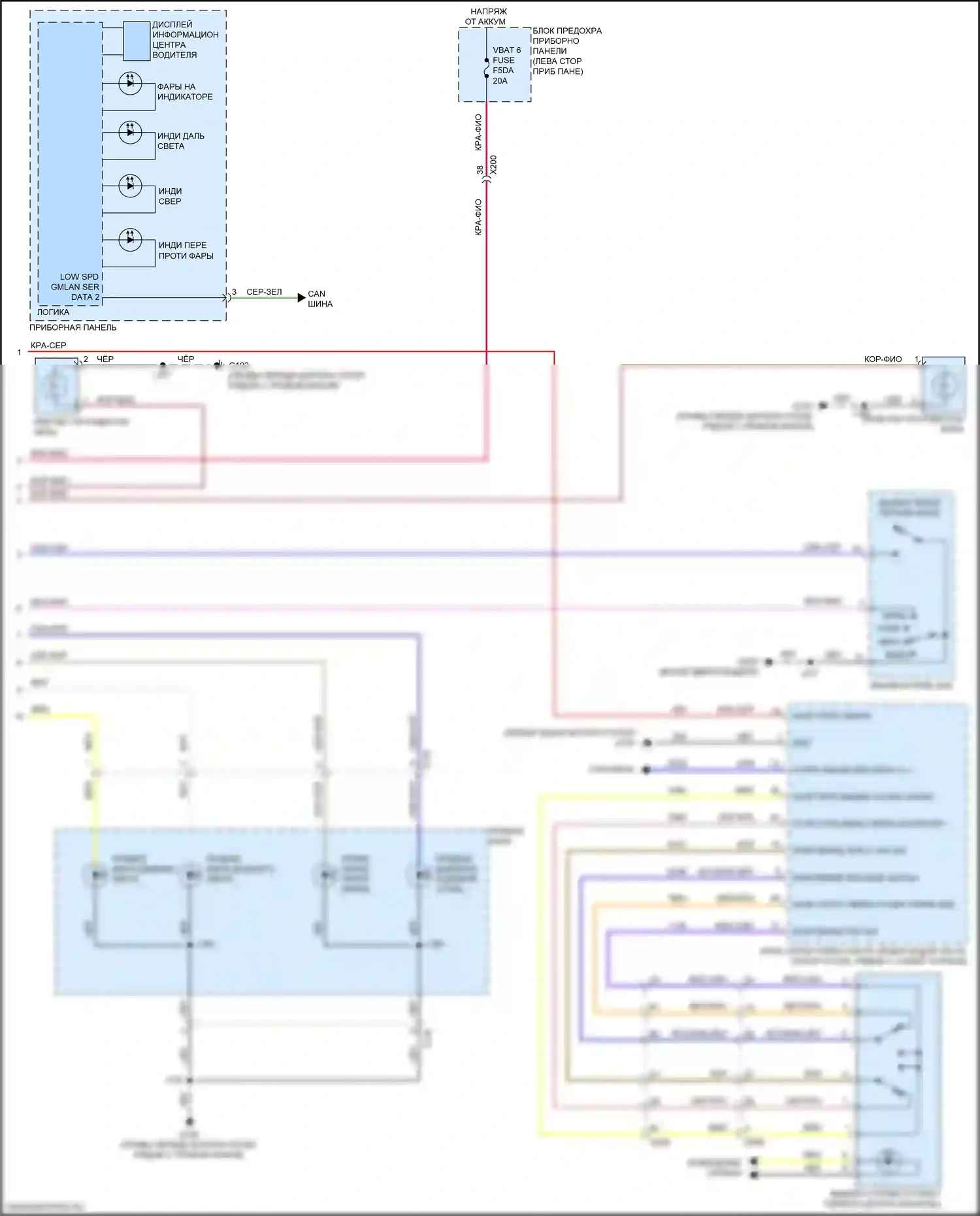 TrailBlazer Chevrolet III (2019-2024): Электросхема фар (2 из 2) 
