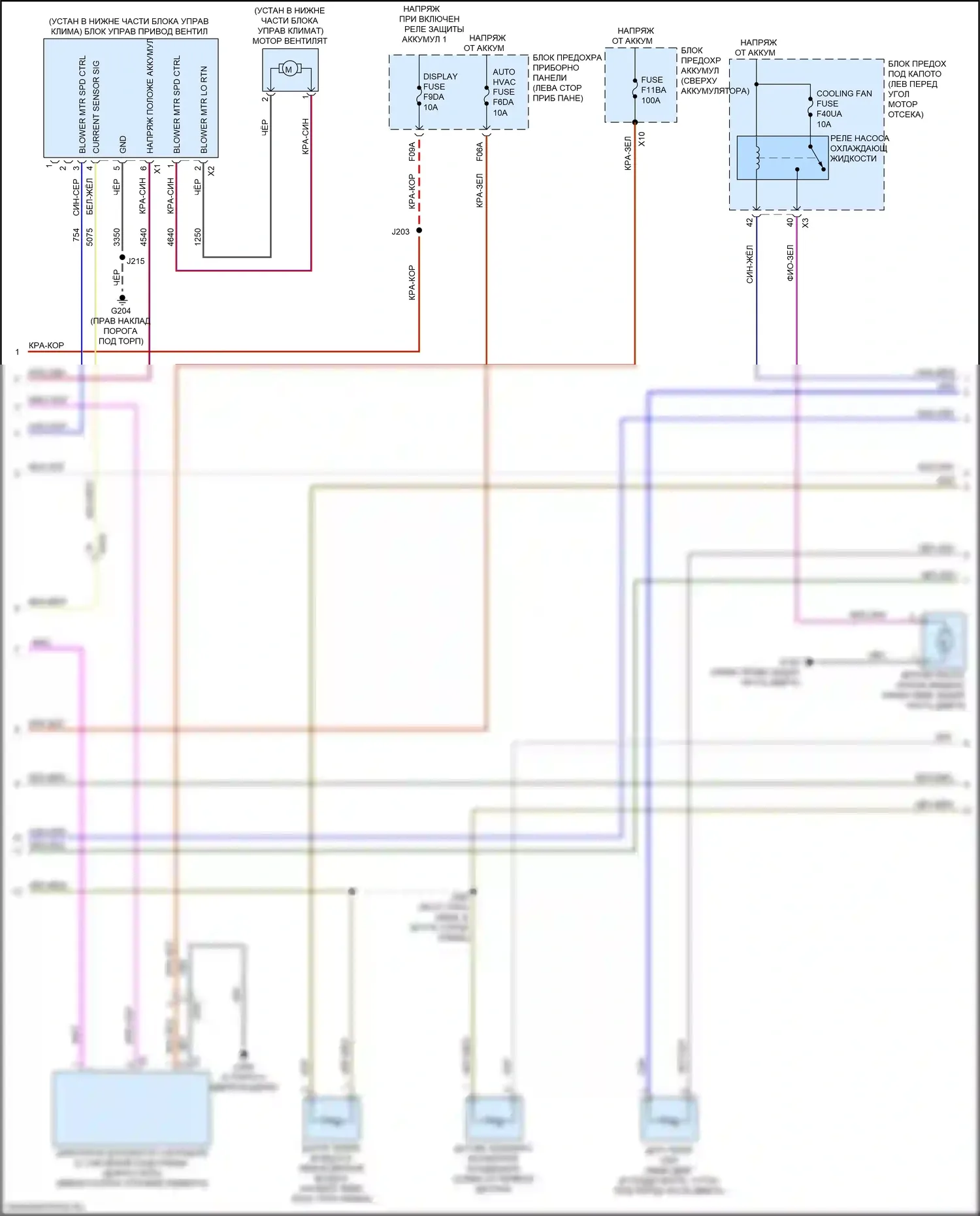 TrailBlazer Chevrolet III (2019-2024): 1,2л vin 2, электросхема ручного кондиционера (3 из 4) 