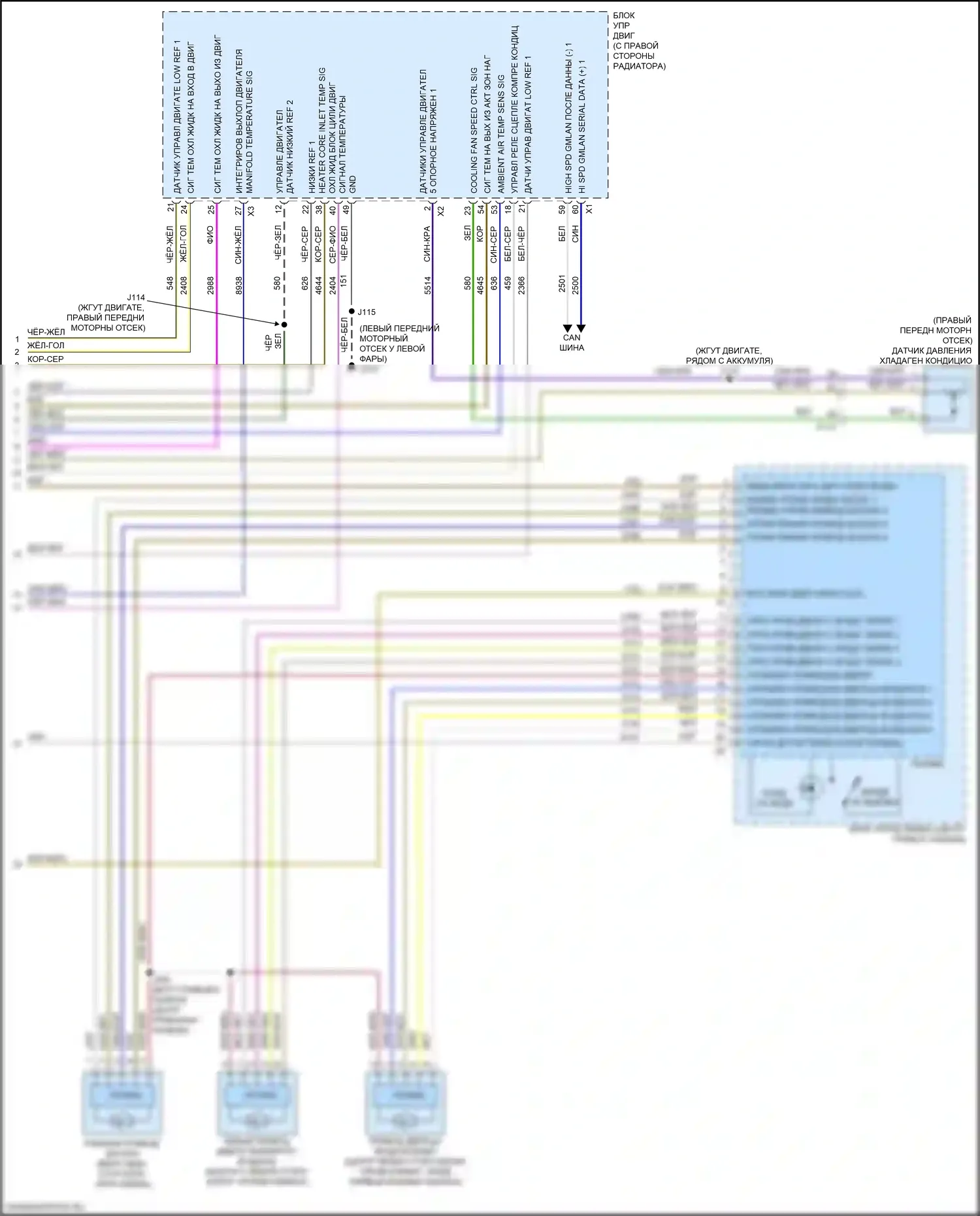 TrailBlazer Chevrolet III (2019-2024): 1.3l vin l, электросхема ручного кондиционера (4 из 4) 