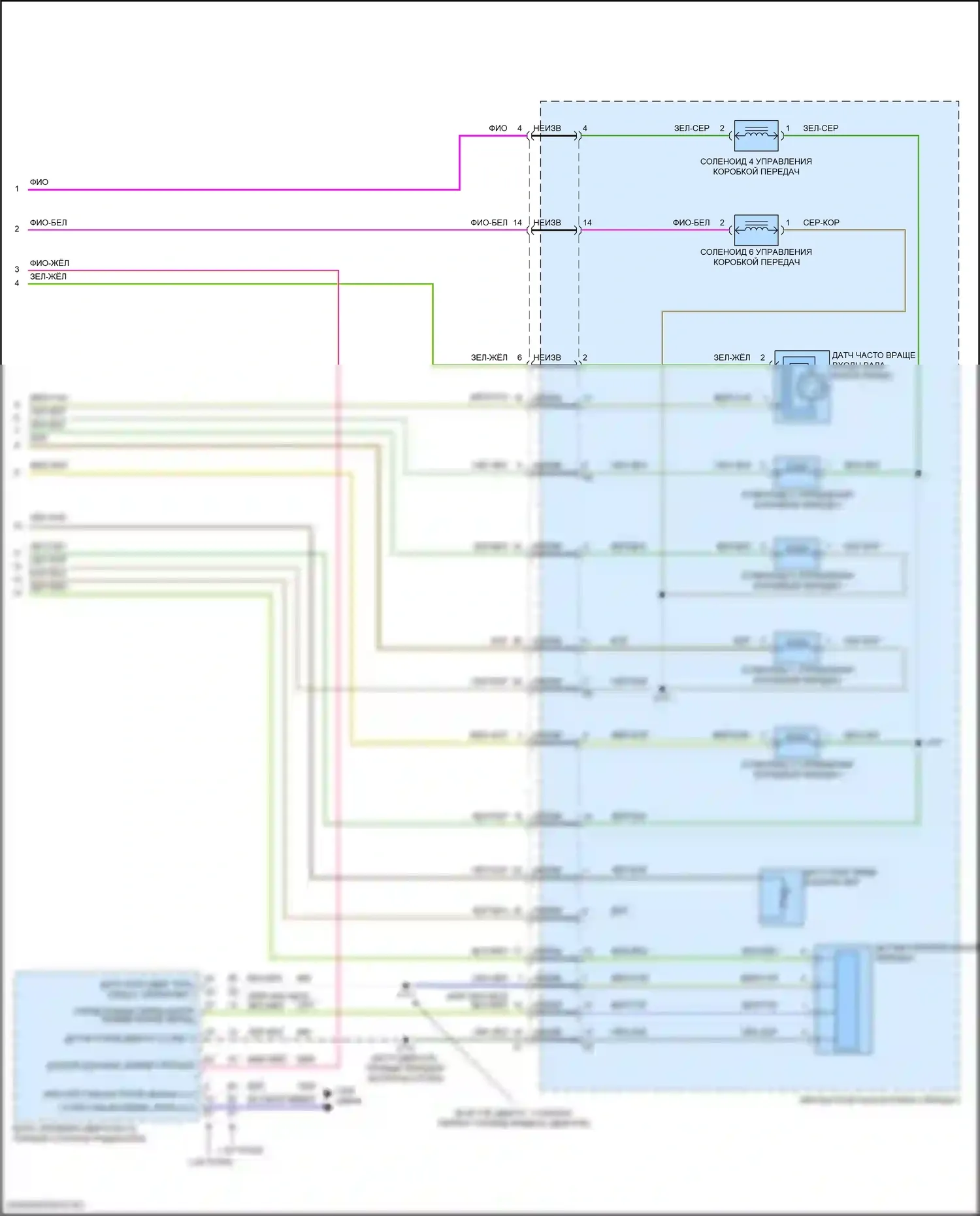 TrailBlazer Chevrolet III (2019-2024): Электросхема автоматической коробки передач, 2 скорости (4 из 4) 