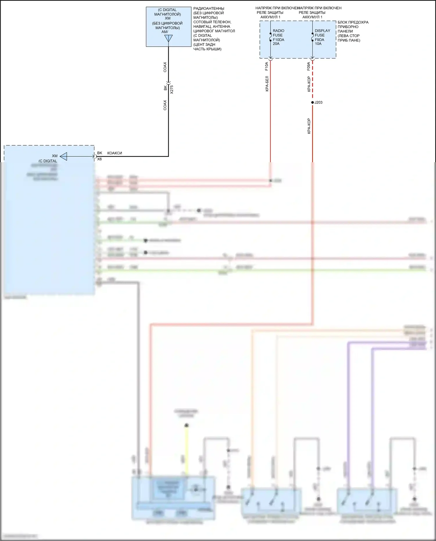 TrailBlazer Chevrolet III (2019-2024): Электросхема магнитолы, низкий уровень с активным шумом (1 из 4) 