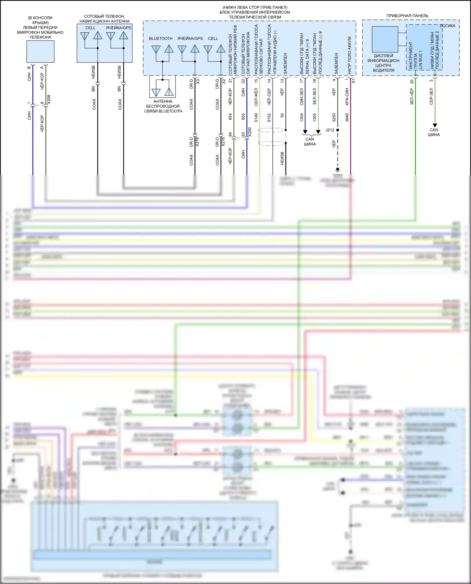 TrailBlazer Chevrolet III (2019-2024): Электросхема радиосистемы, средний/высокий уровень с усилителем (2 из 4) 
