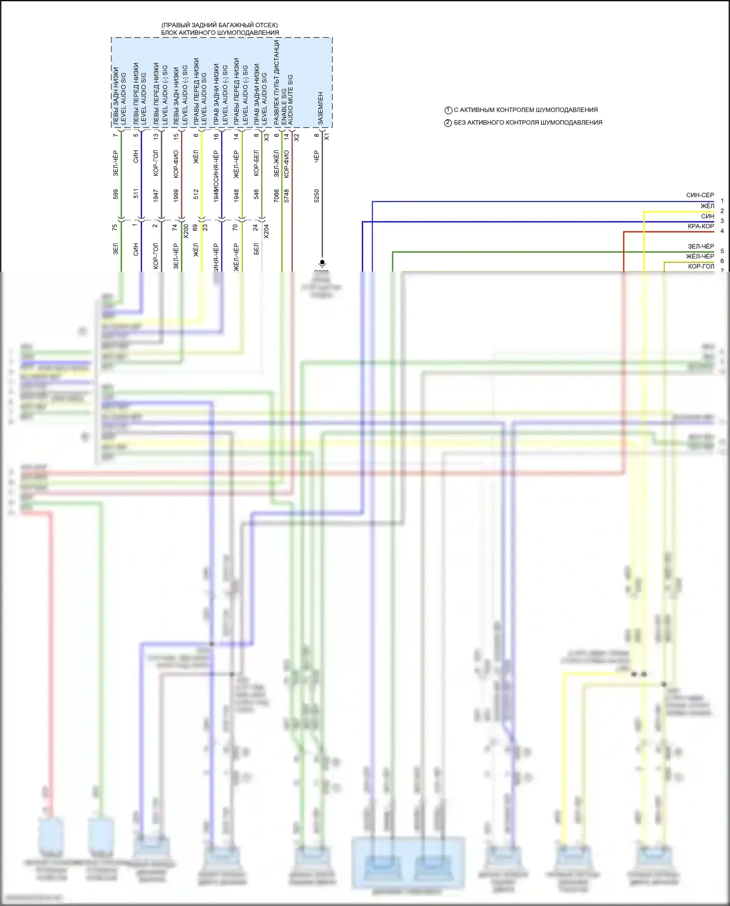 TrailBlazer Chevrolet III (2019-2024): Электросхема радиосистемы, средний/высокий уровень с усилителем (3 из 4) 