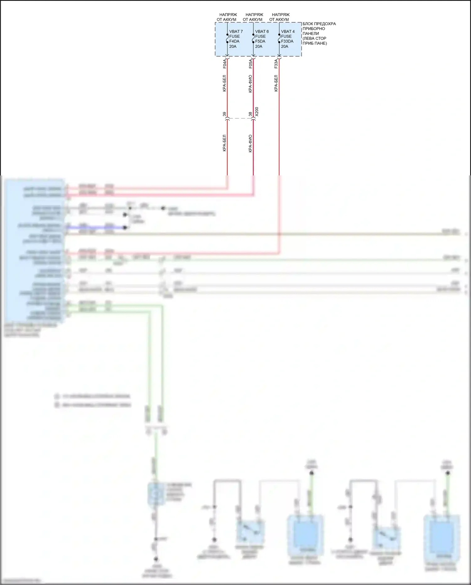 TrailBlazer Chevrolet III (2019-2024): Электросхема освещения салона (1 из 2) 