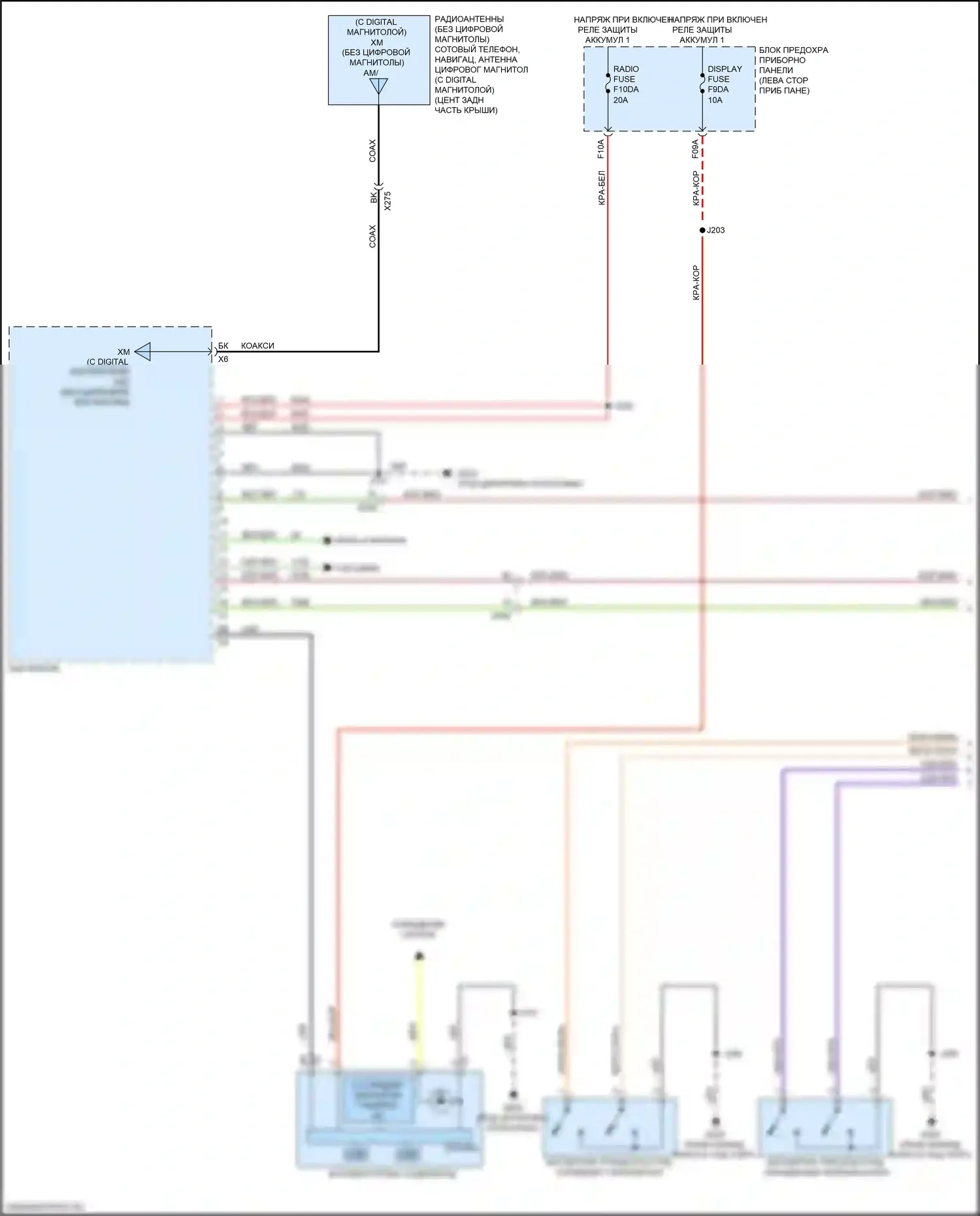 TrailBlazer Chevrolet III (2019-2024): Электросхема навигации, низкий уровень с активным шумом (1 из 4) 