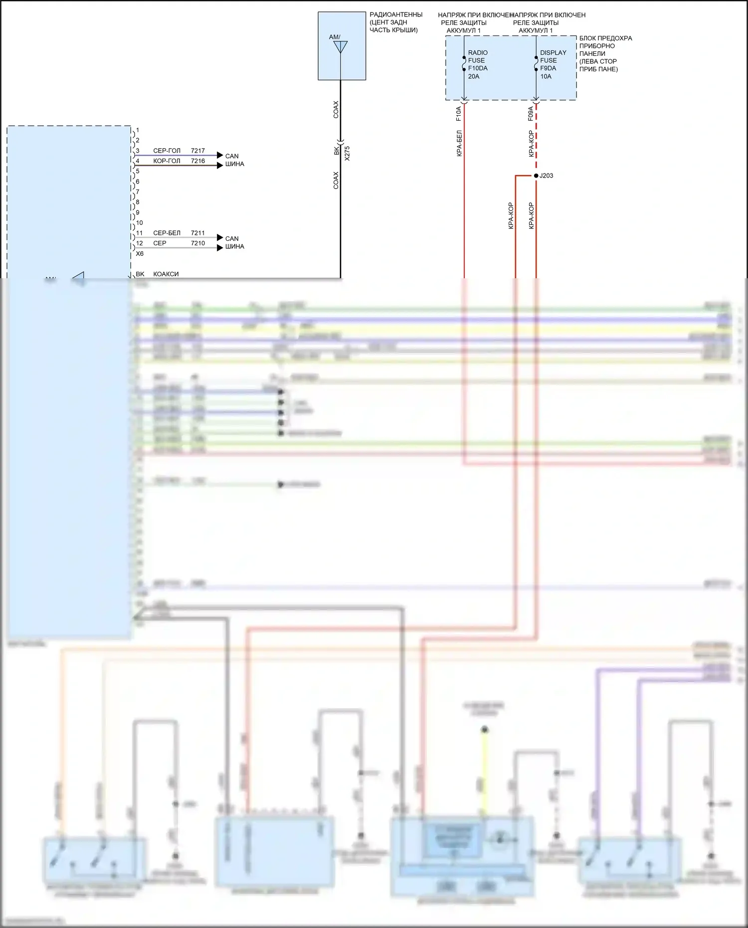 TrailBlazer Chevrolet III (2019-2024): Электросхема навигации, средний/высокий уровень без усилителя, с активным шумом (1 из 4) 