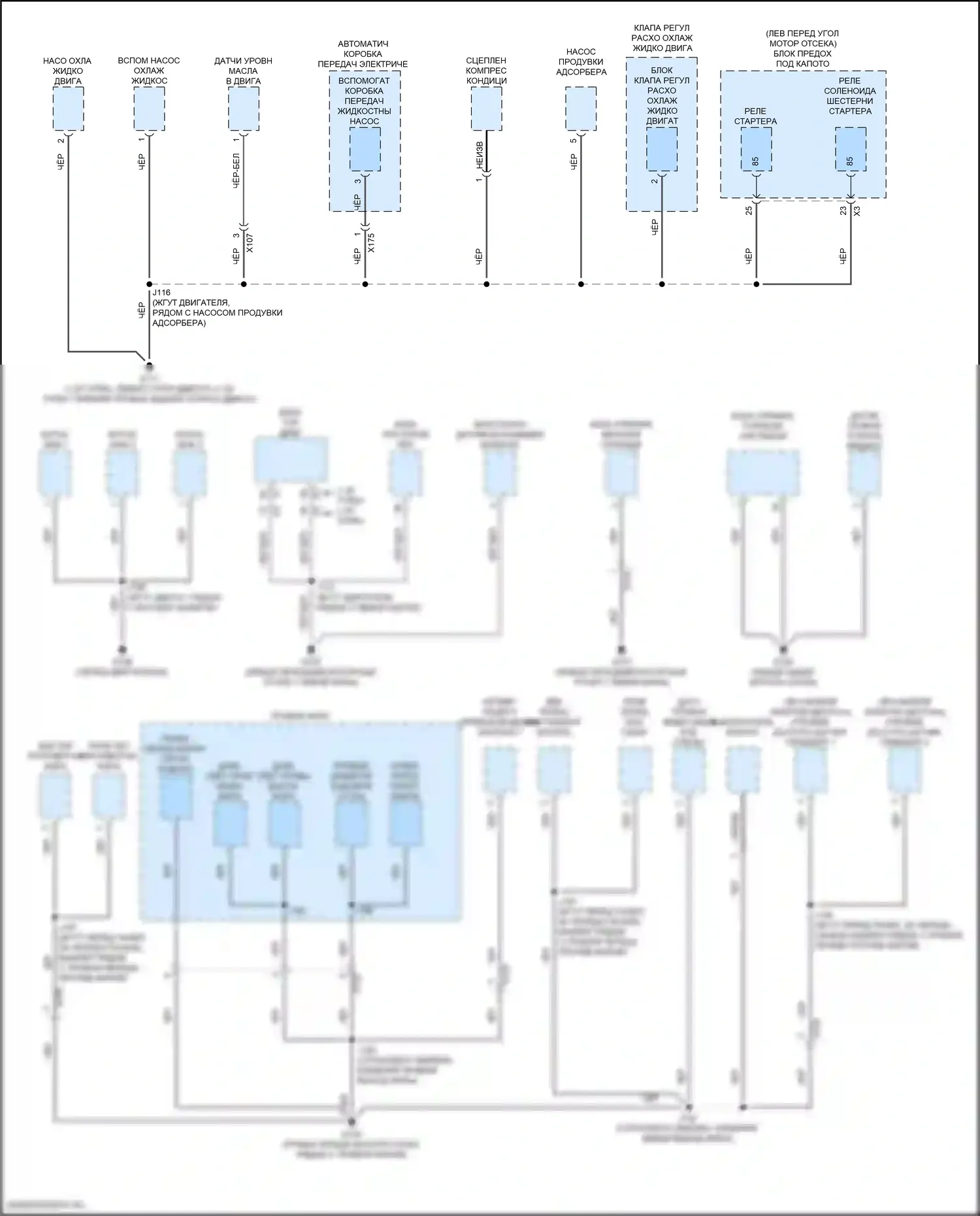 TrailBlazer Chevrolet III (2019-2024): Электросхема разводки массы (1 из 6) 