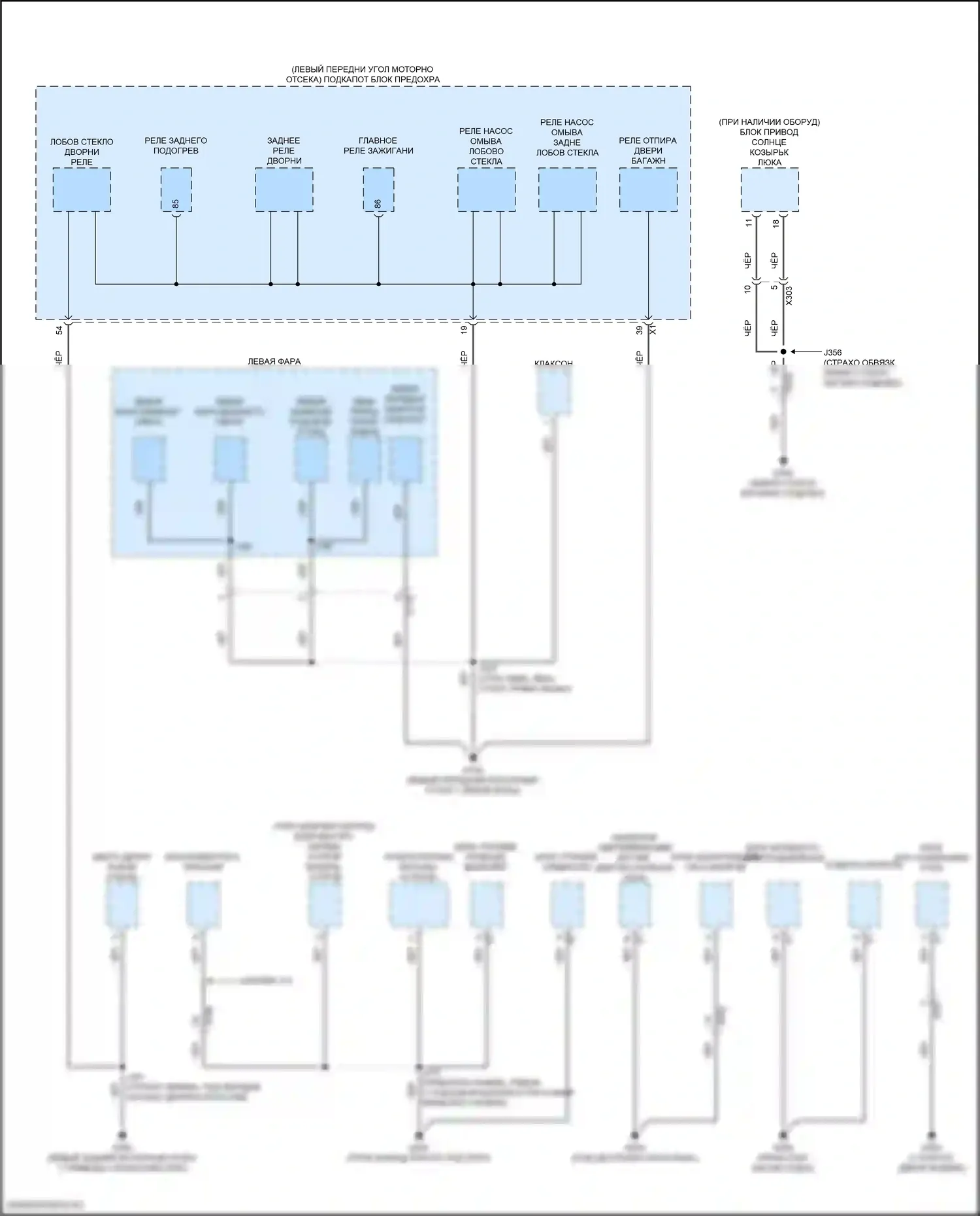 TrailBlazer Chevrolet III (2019-2024): Электросхема разводки массы (2 из 6) 