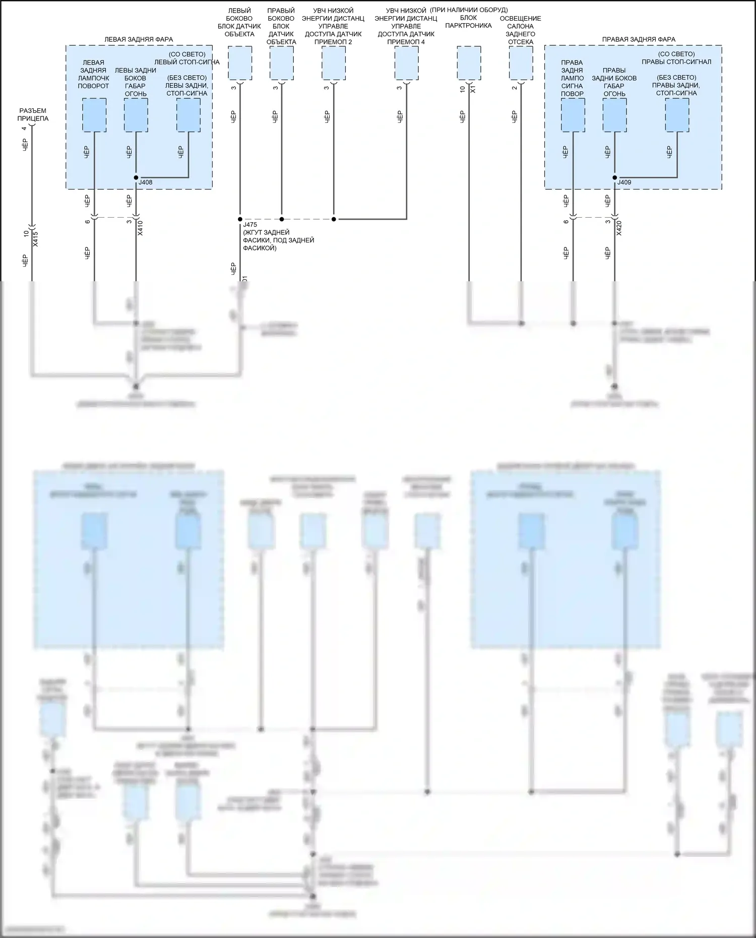 TrailBlazer Chevrolet III (2019-2024): Электросхема разводки массы (3 из 6) 