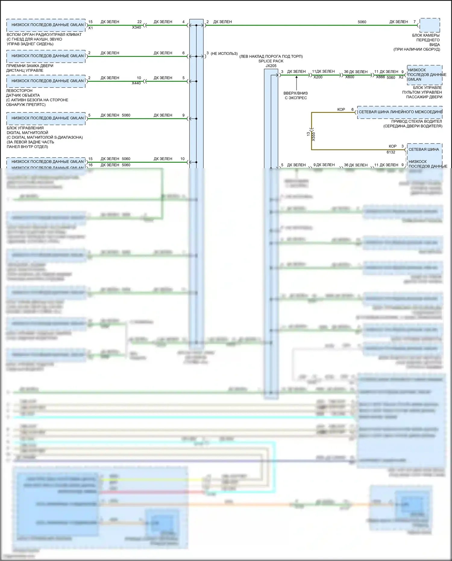 Traverse Chevrolet I рестайлинг (2012-2017): Can шина электросхема (2 из 2) 