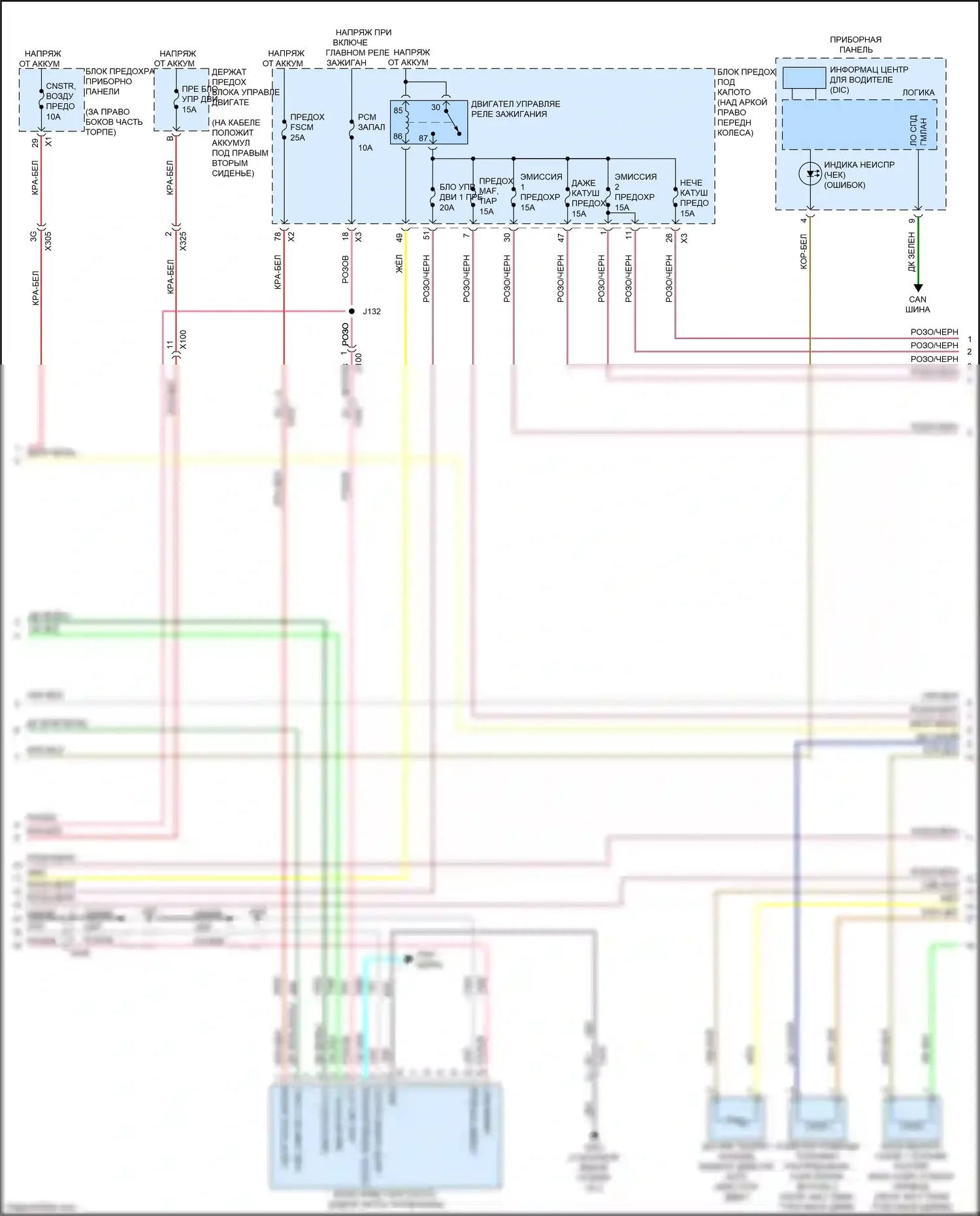 Traverse Chevrolet I рестайлинг (2012-2017): Электросхема двигателя 3.6l vin d (2 из 5) 
