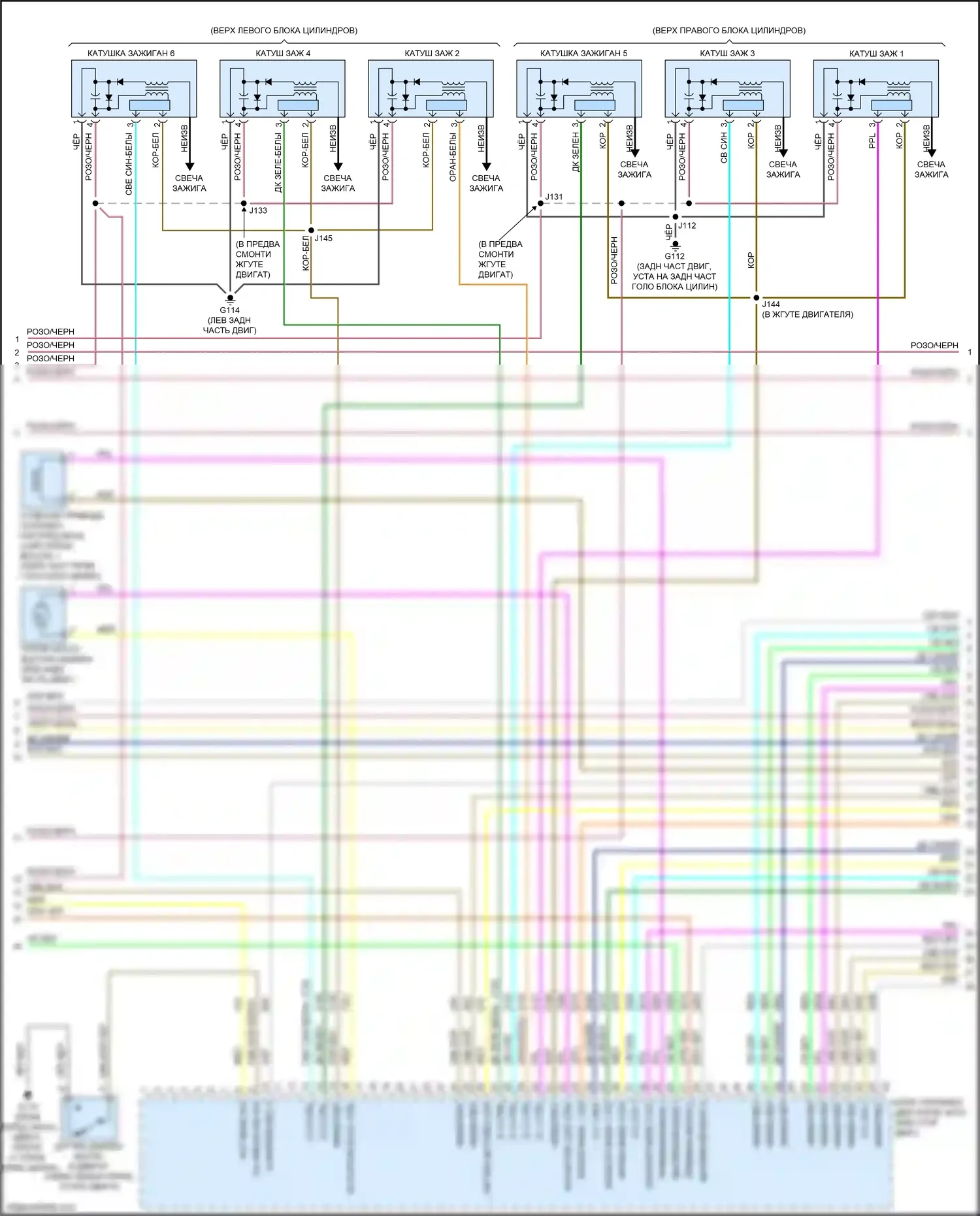 Traverse Chevrolet I рестайлинг (2012-2017): Электросхема двигателя 3.6l vin d (3 из 5) 
