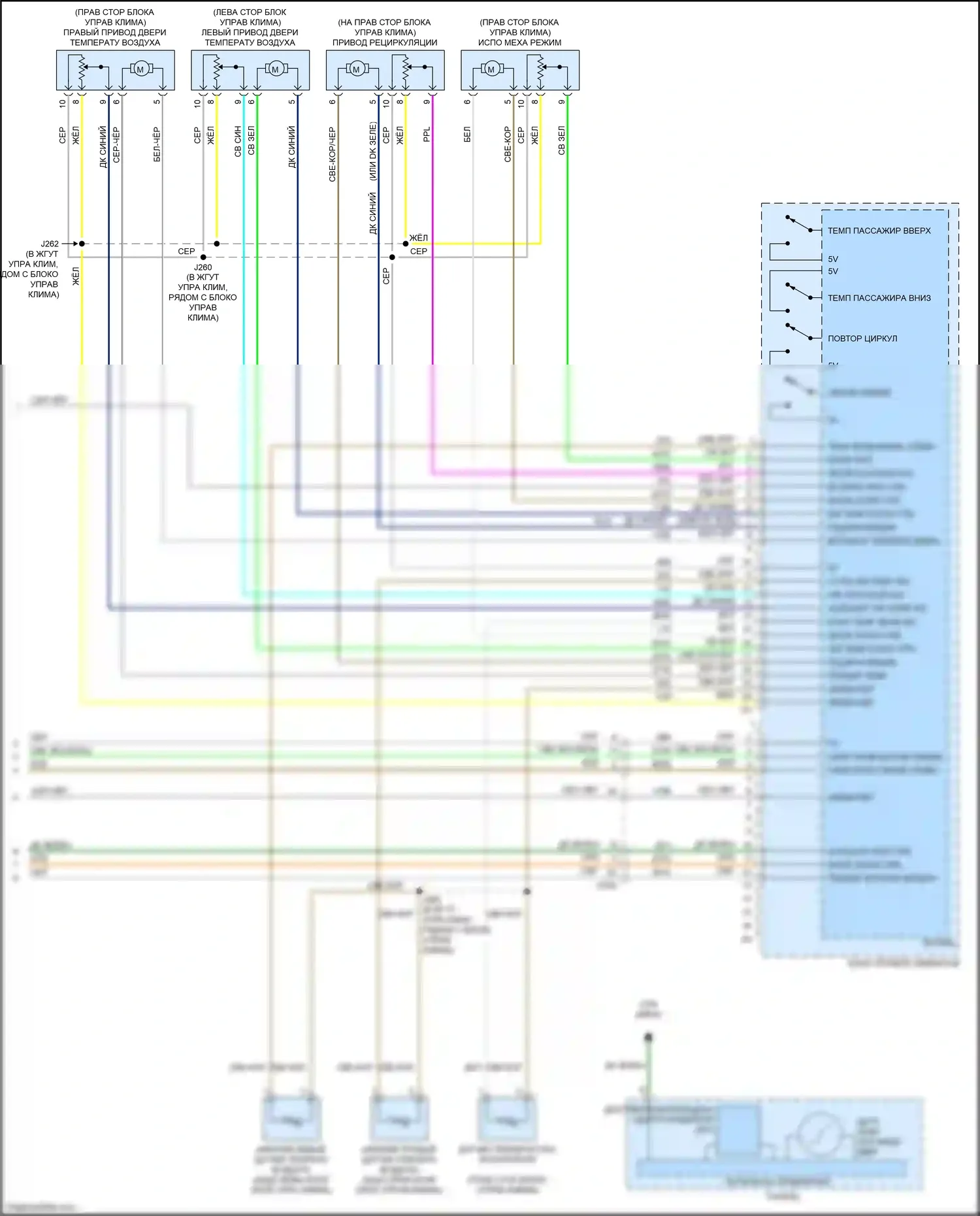 Traverse Chevrolet I рестайлинг (2012-2017): Электросхема климат контроля (4 из 4) 