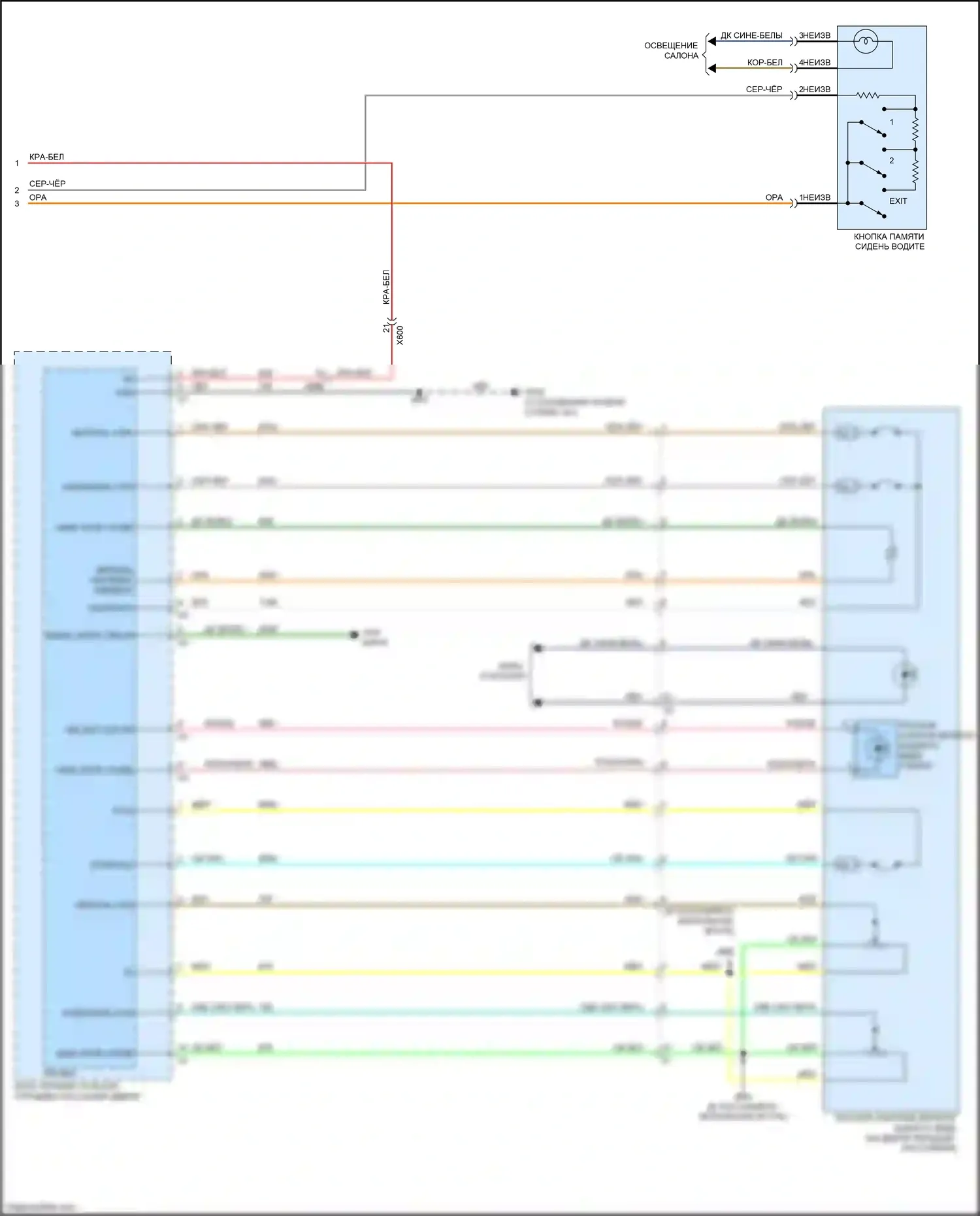 Traverse Chevrolet I рестайлинг (2012-2017): Электросхема памяти зеркал (2 из 2) 