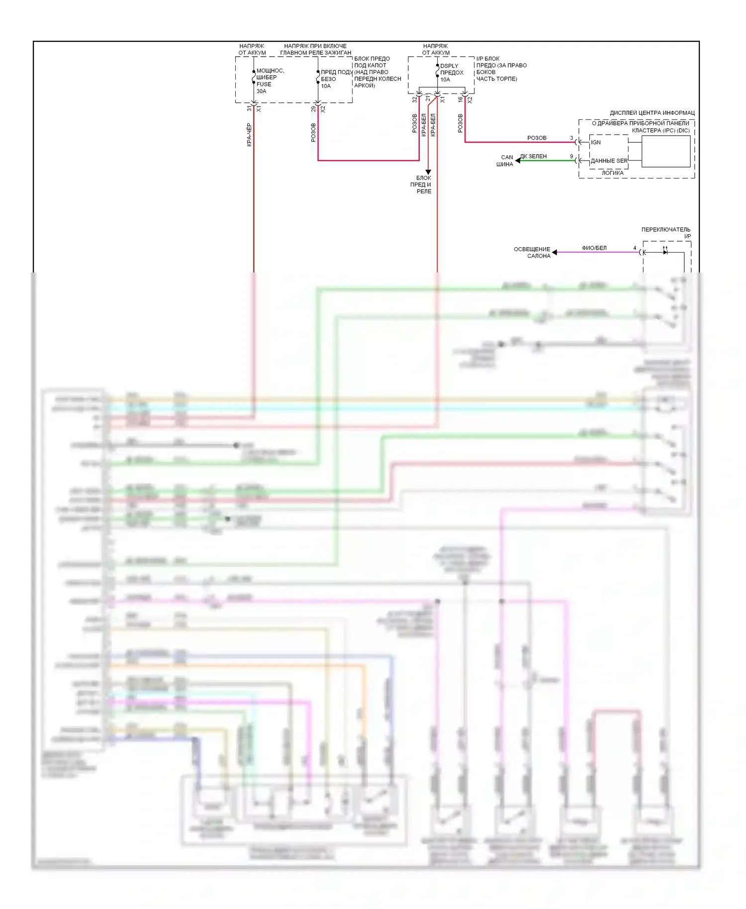 Traverse Chevrolet I (2008-2012): Электросхема двери силового багажника 
