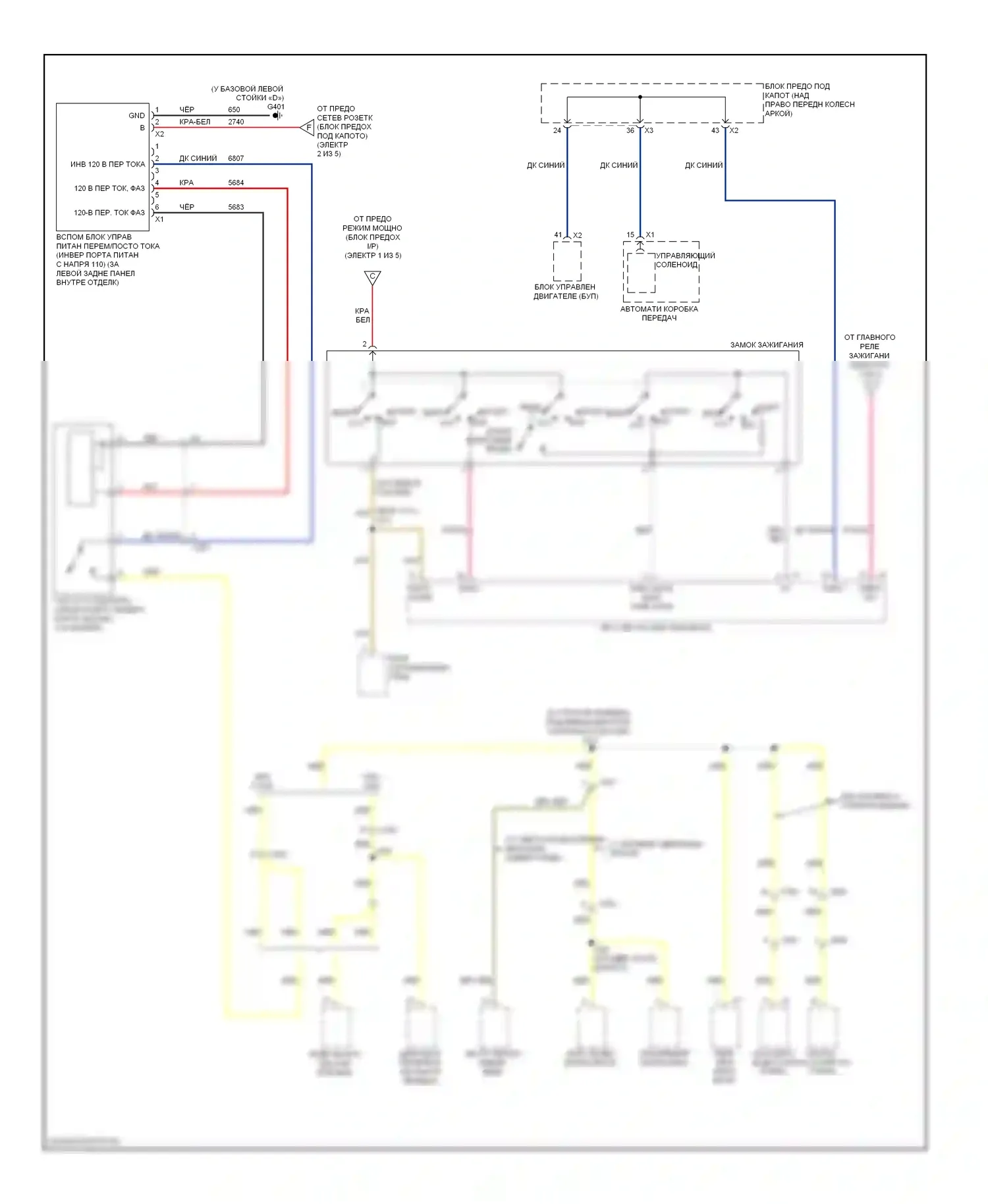 Traverse Chevrolet I (2008-2012): Электросхема блока предохранителей реле (5 из 5) 