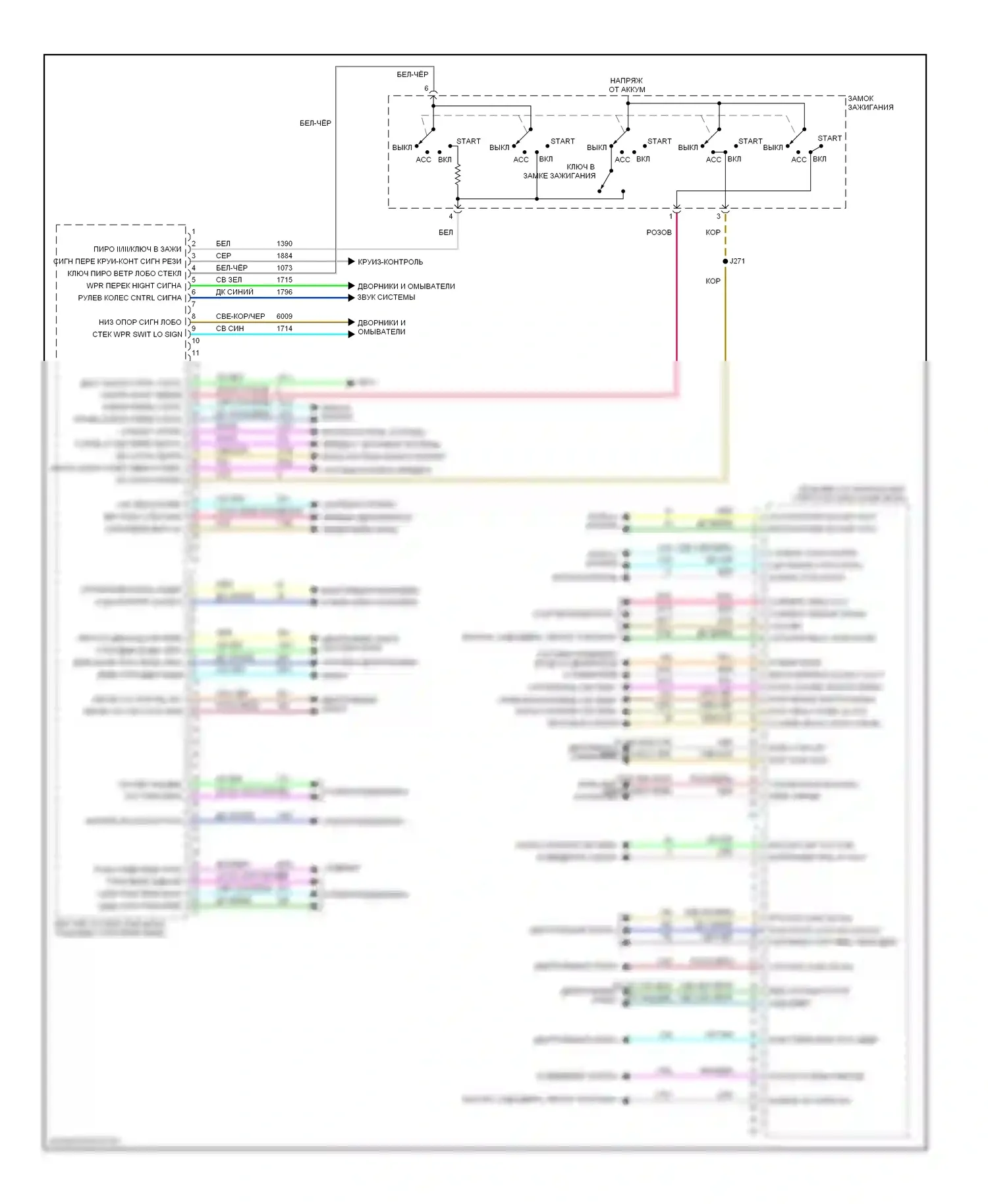 Traverse Chevrolet I (2008-2012): Электросхема блоков управления кузовом (1 из 2) 