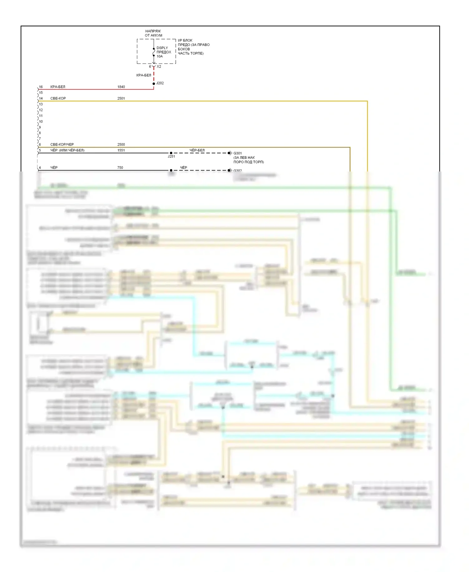 Traverse Chevrolet I (2008-2012): Can шина электросхема (1 из 2) 