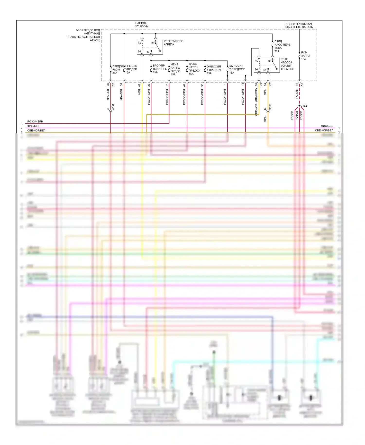Traverse Chevrolet I (2008-2012): Электросхема двигателя 3.6l vin d (4 из 6) 
