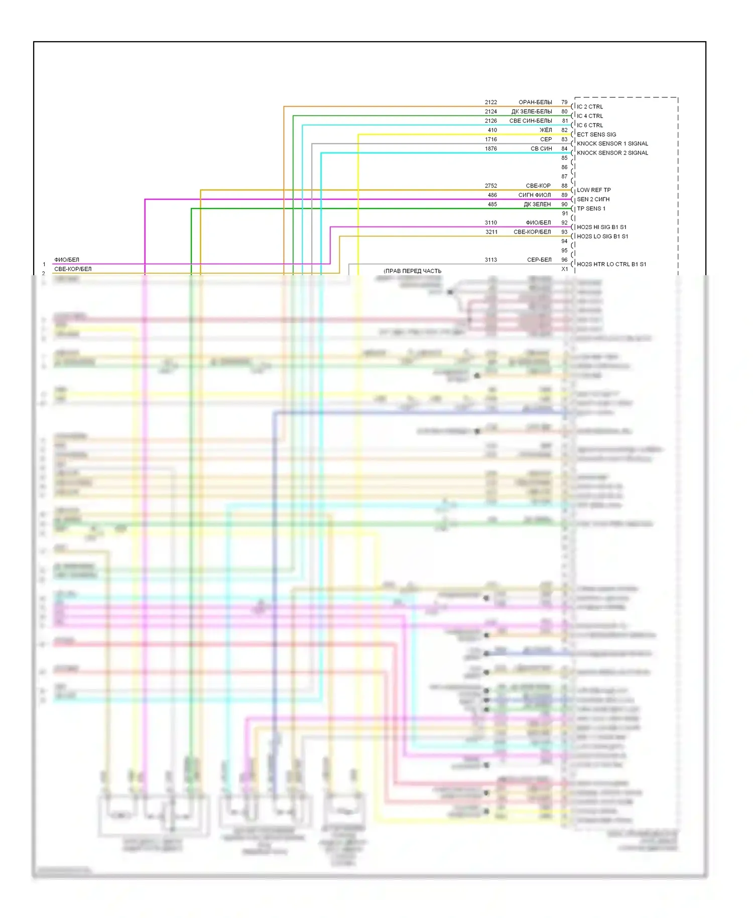 Traverse Chevrolet I (2008-2012): Электросхема двигателя 3.6l vin d (6 из 6) 