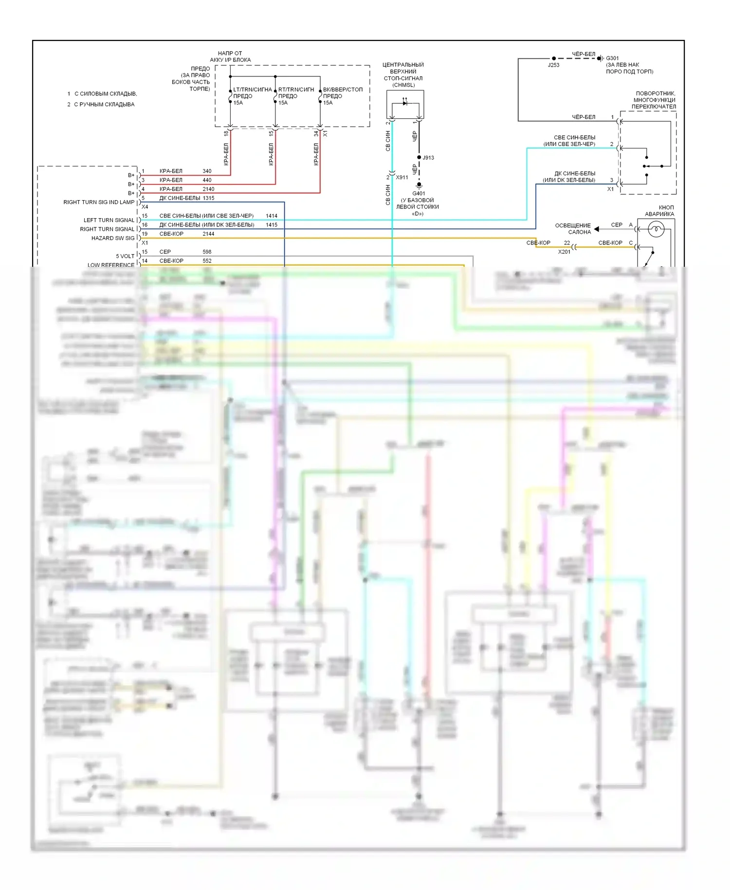 Traverse Chevrolet I (2008-2012): Электросхема фар и фонарей (1 из 2) 