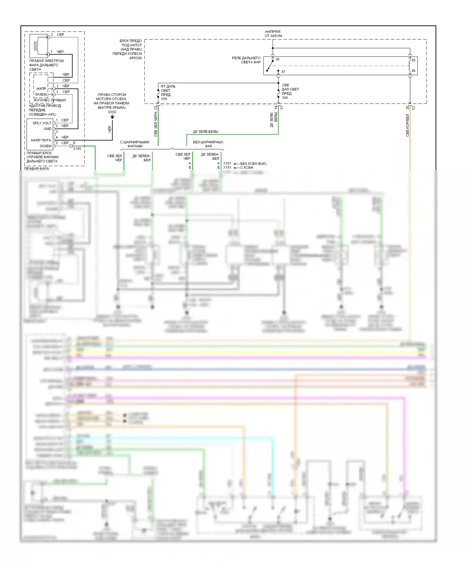 Traverse Chevrolet I (2008-2012): Электросхема фар (1 из 3) 