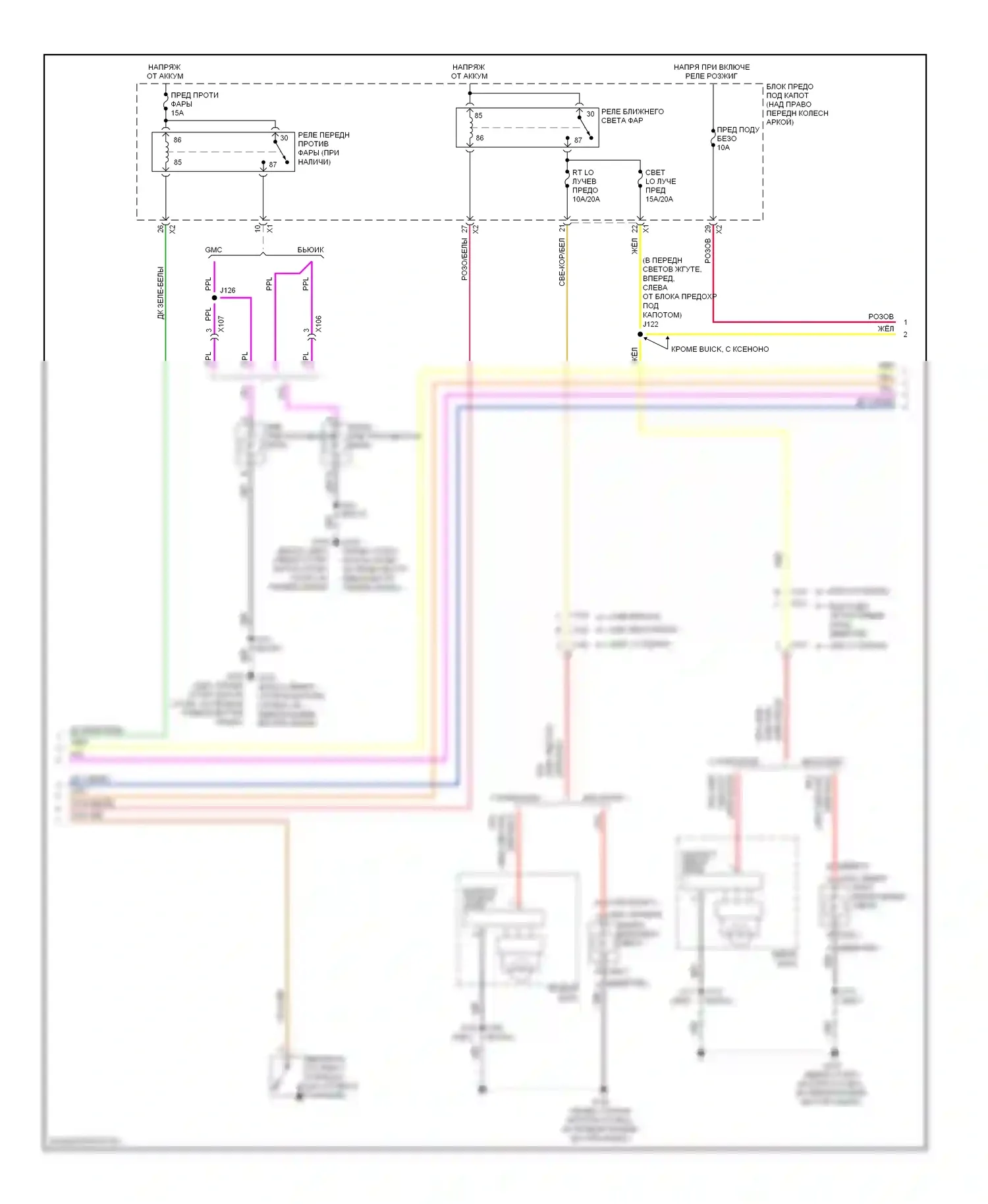 Traverse Chevrolet I (2008-2012): Электросхема фар (2 из 3) 