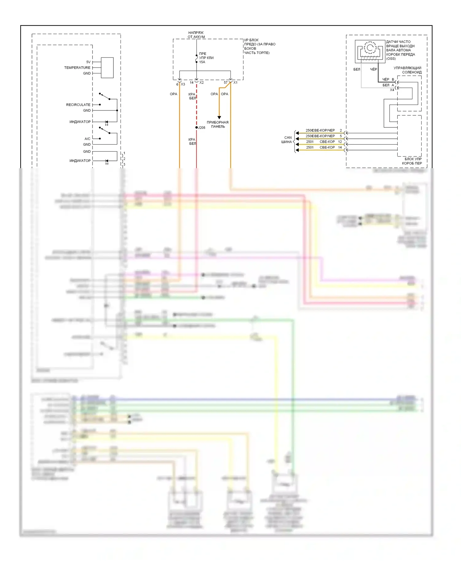 Traverse Chevrolet I (2008-2012): Электросхема ручного кондиционера (1 из 4) 