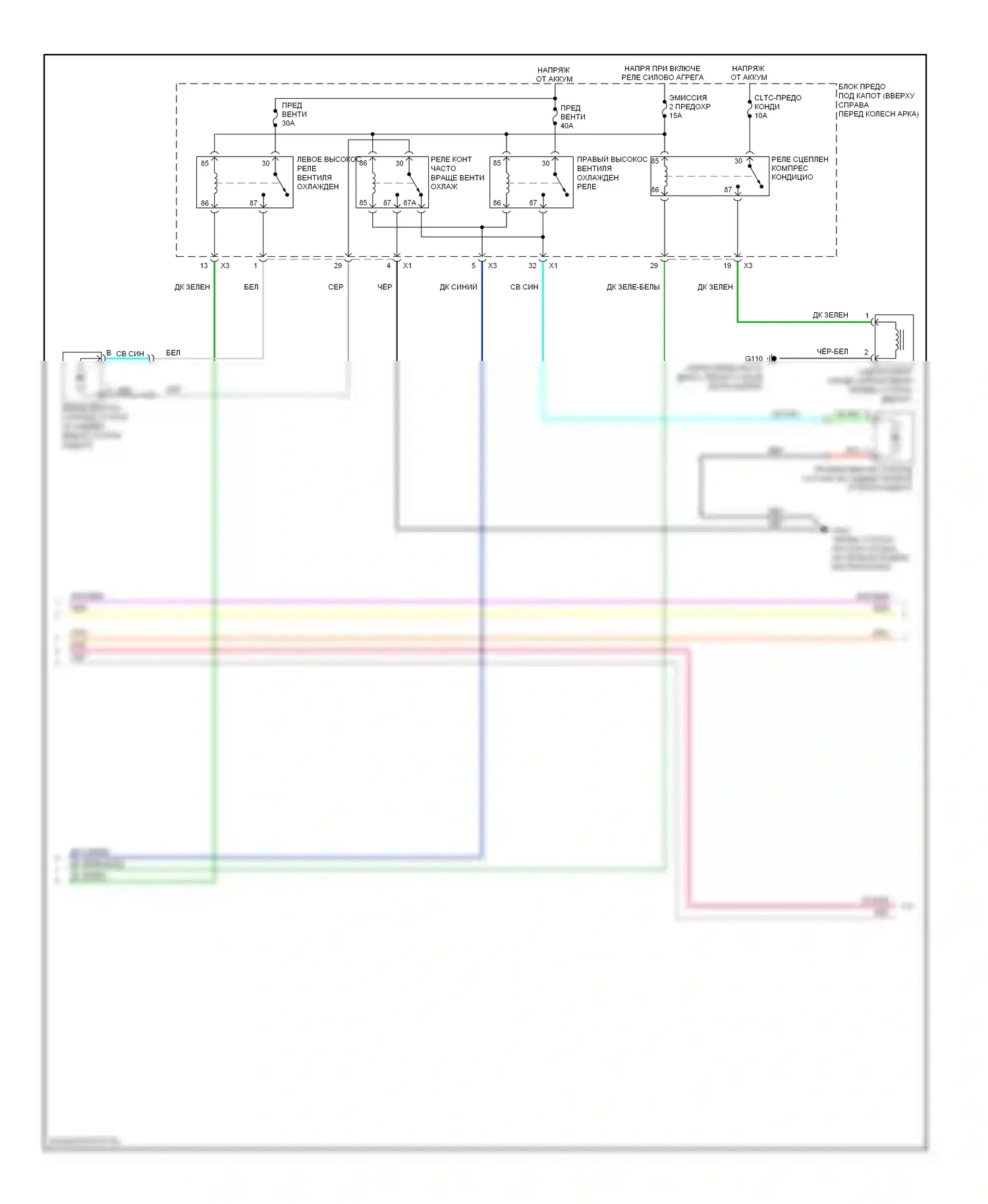 Traverse Chevrolet I (2008-2012): Электросхема ручного кондиционера (2 из 4) 