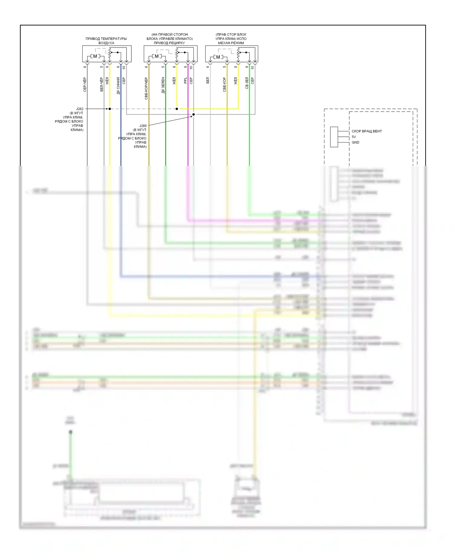 Traverse Chevrolet I (2008-2012): Электросхема ручного кондиционера (4 из 4) 
