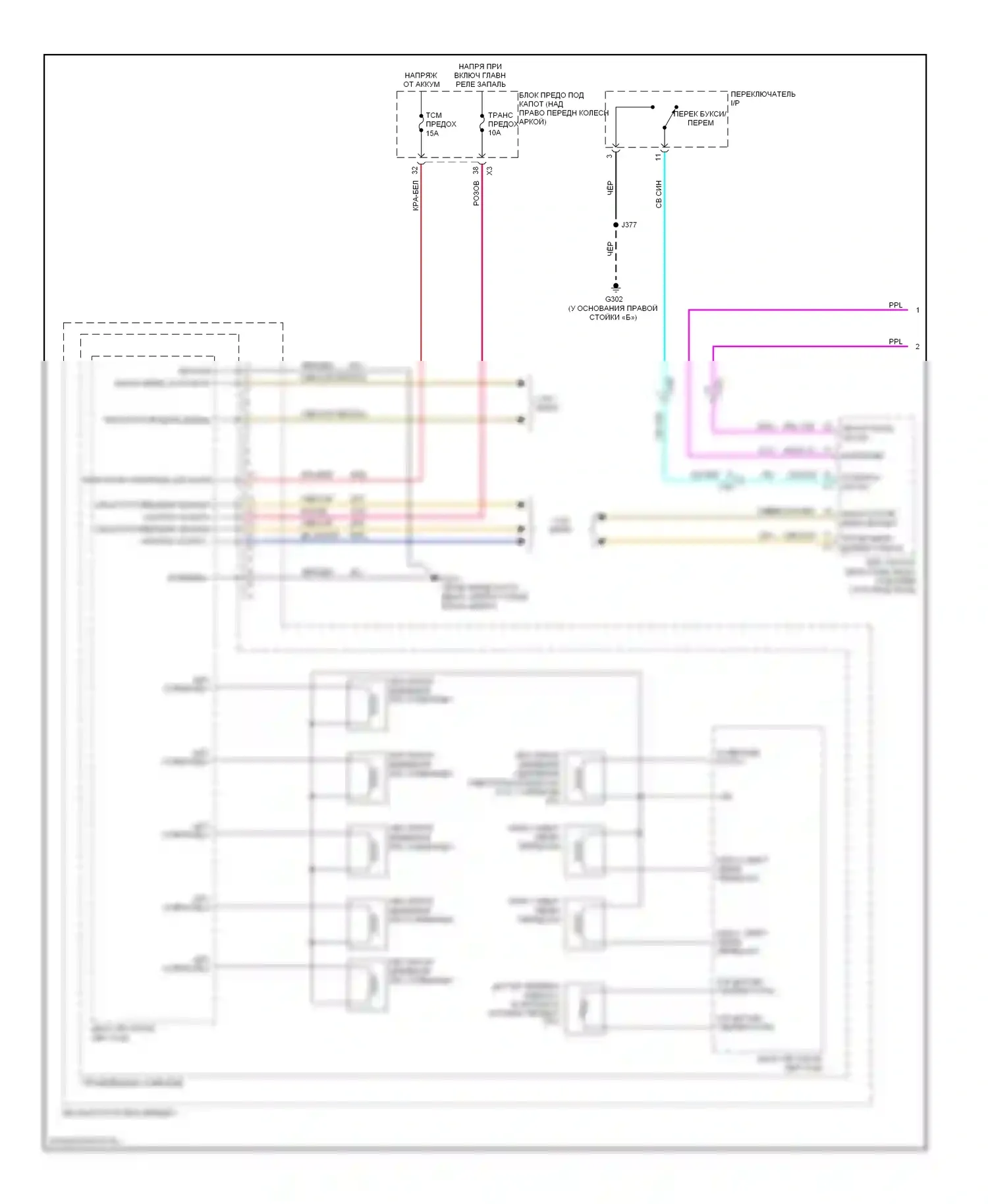 Traverse Chevrolet I (2008-2012): Электросхема автоматической коробки передач (1 из 2) 