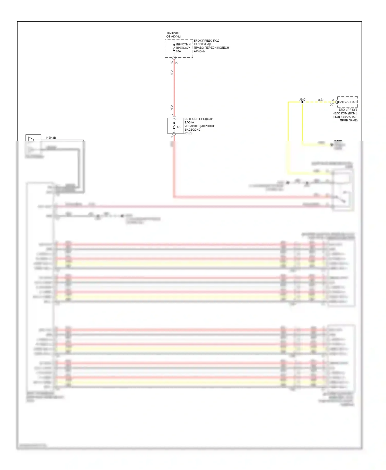 Traverse Chevrolet I (2008-2012): Электросхема видеосистемы, с приспособлением spo 