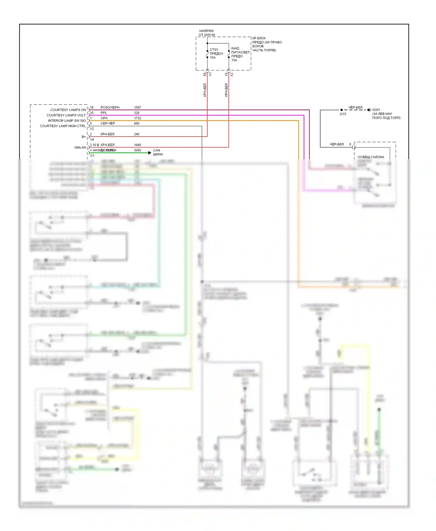 Traverse Chevrolet I (2008-2012): Электросхема освещения салона (1 из 2) 