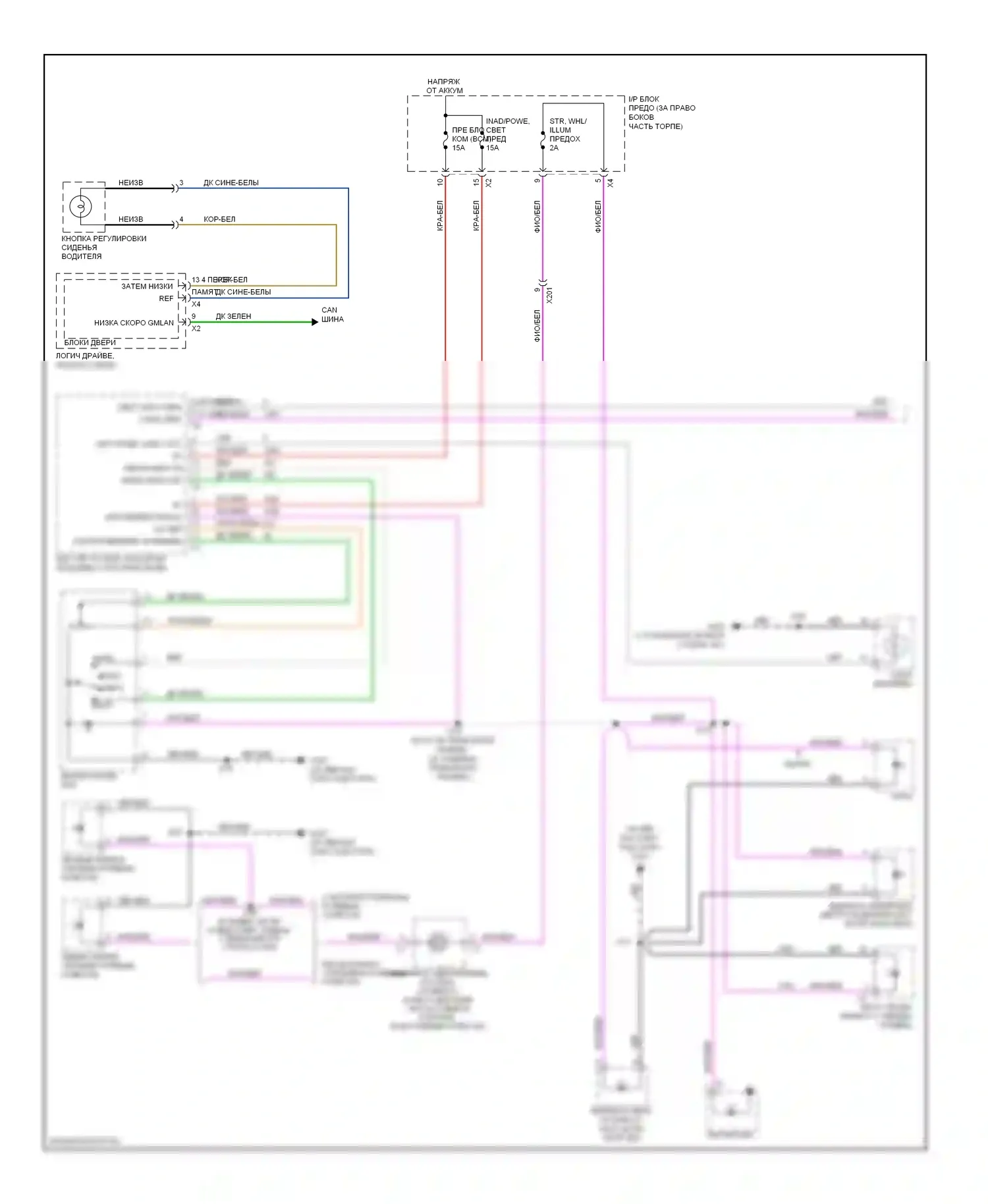 Traverse Chevrolet I (2008-2012): Электросхема подсветки приборной панели (1 из 2) 