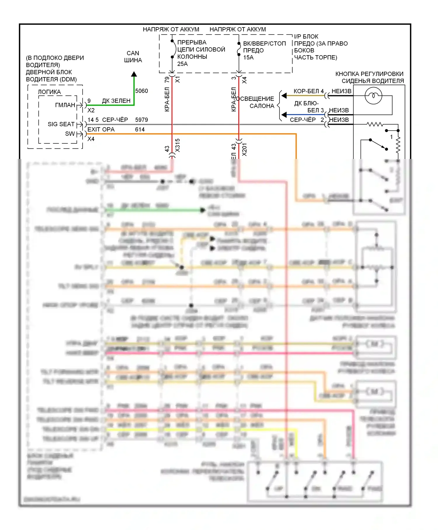Traverse Chevrolet I (2008-2012): Электросхема наклона питания памяти и телескопического подключения питания 