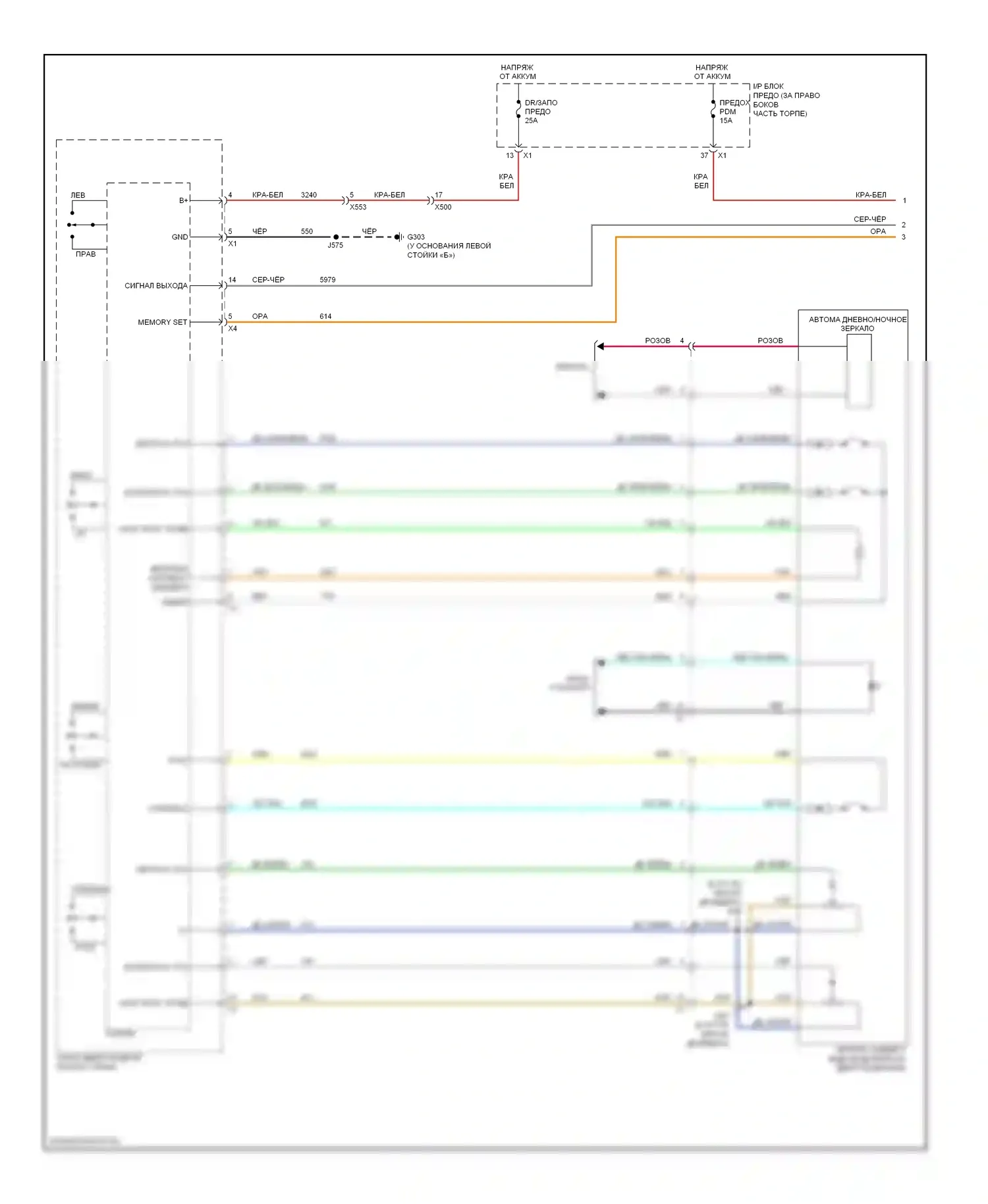 Traverse Chevrolet I (2008-2012): Электросхема памяти зеркал (1 из 2) 