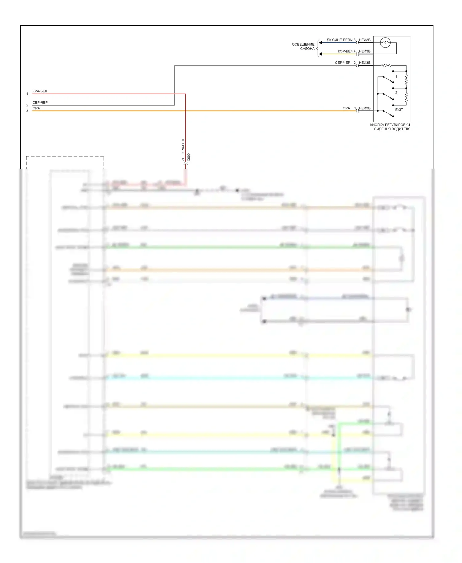 Traverse Chevrolet I (2008-2012): Электросхема памяти зеркал (2 из 2) 