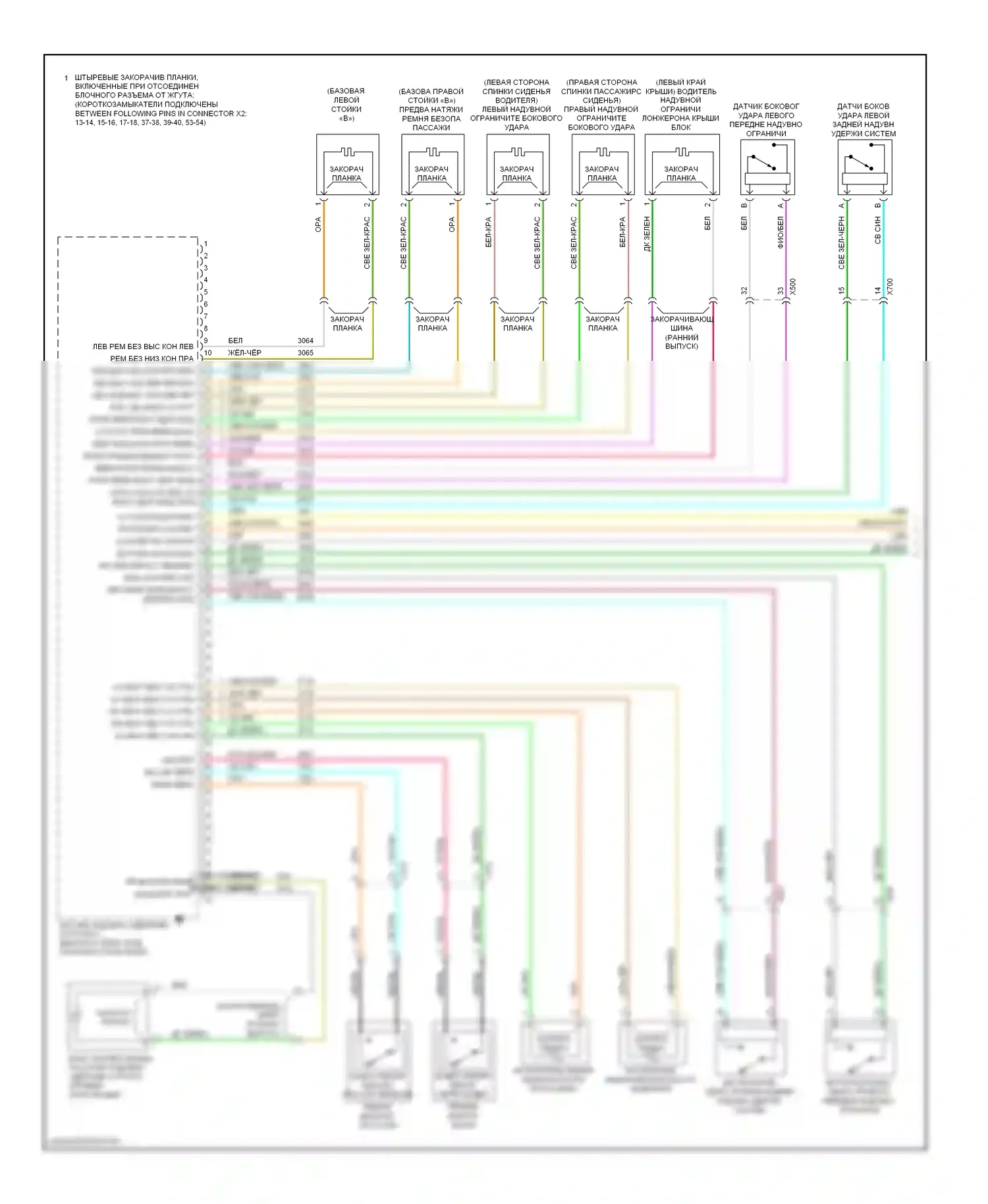 Traverse Chevrolet I (2008-2012): Электросхема подушек безопасности (1 из 2) 