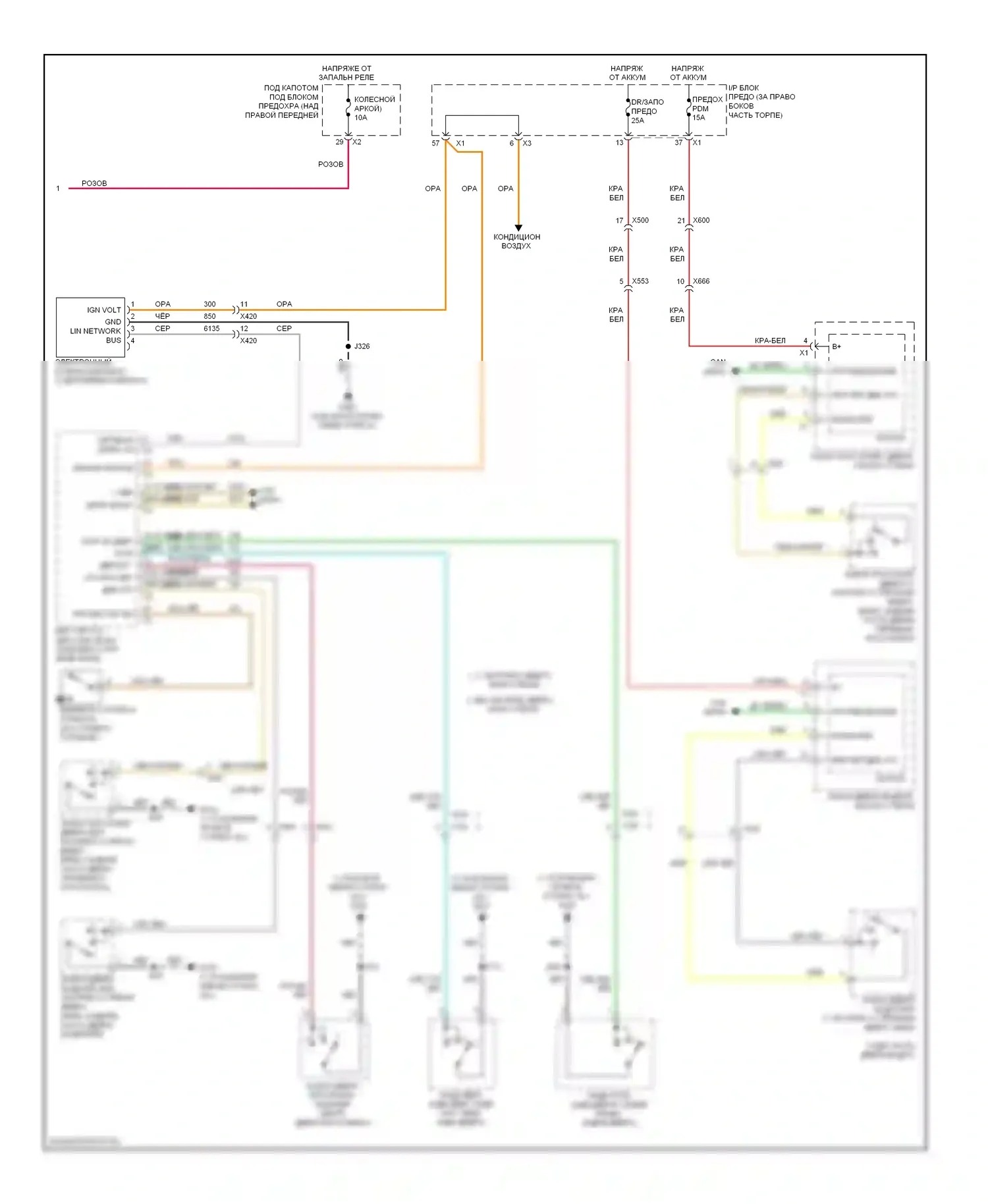 Traverse Chevrolet I (2008-2012): Электросхема приборной панели (2 из 2) 