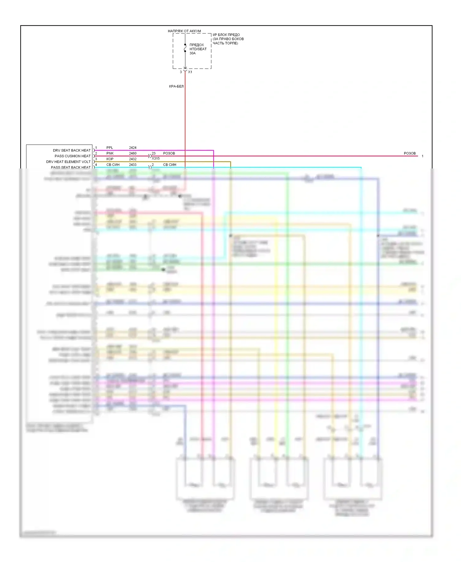 Traverse Chevrolet I (2008-2012): Электросхема обогреваемых сидений, без памяти (1 из 2) 