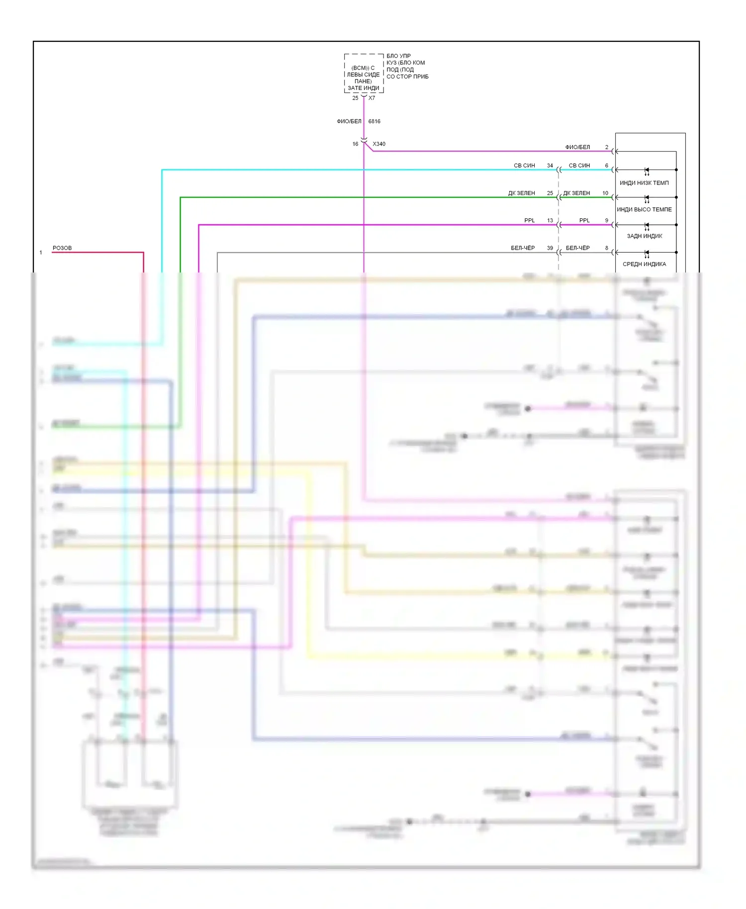Traverse Chevrolet I (2008-2012): Электросхема подогрева сидений, без памяти (2 из 2) 