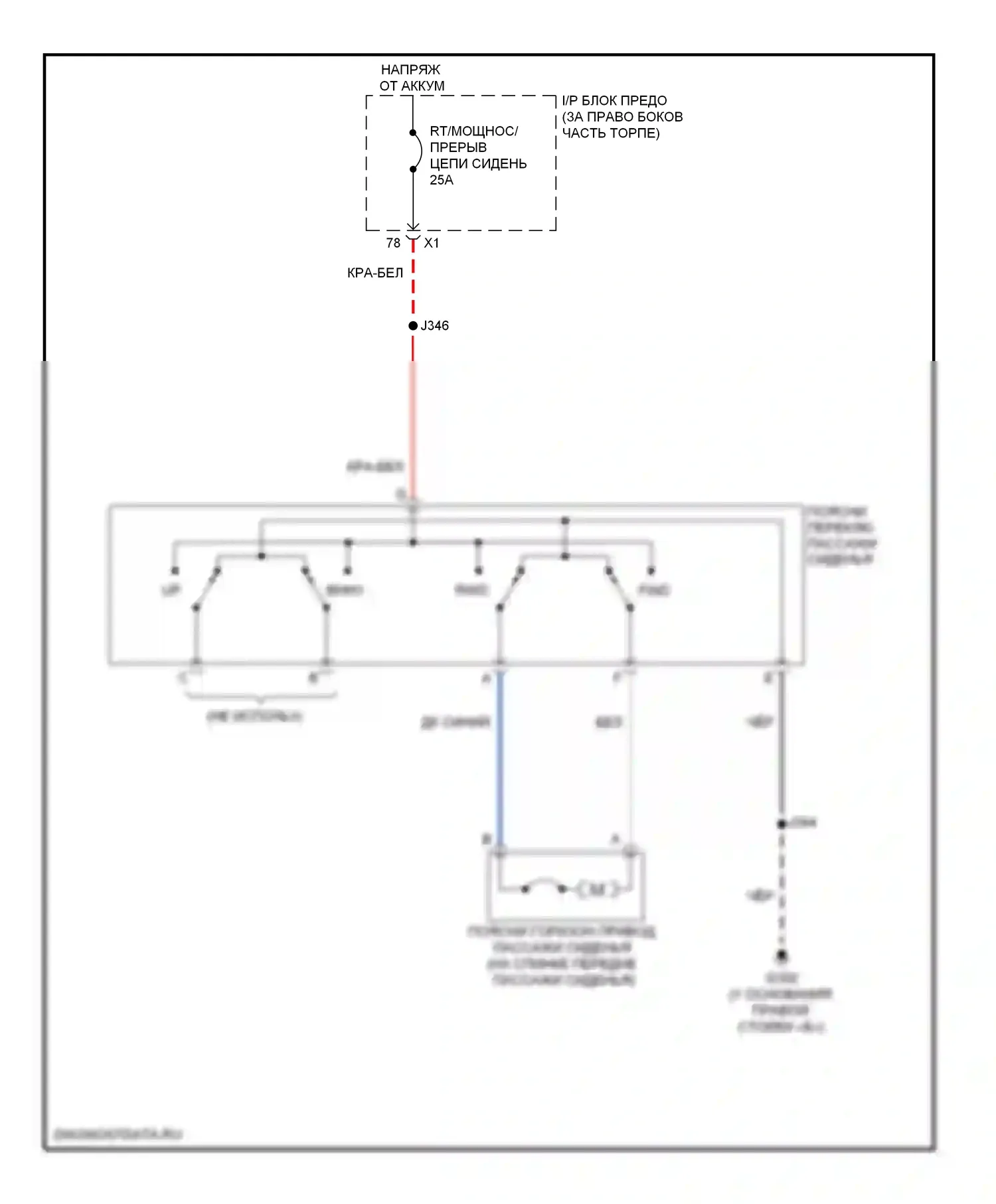 Traverse Chevrolet I (2008-2012): Поясничная электросхема пассажира 