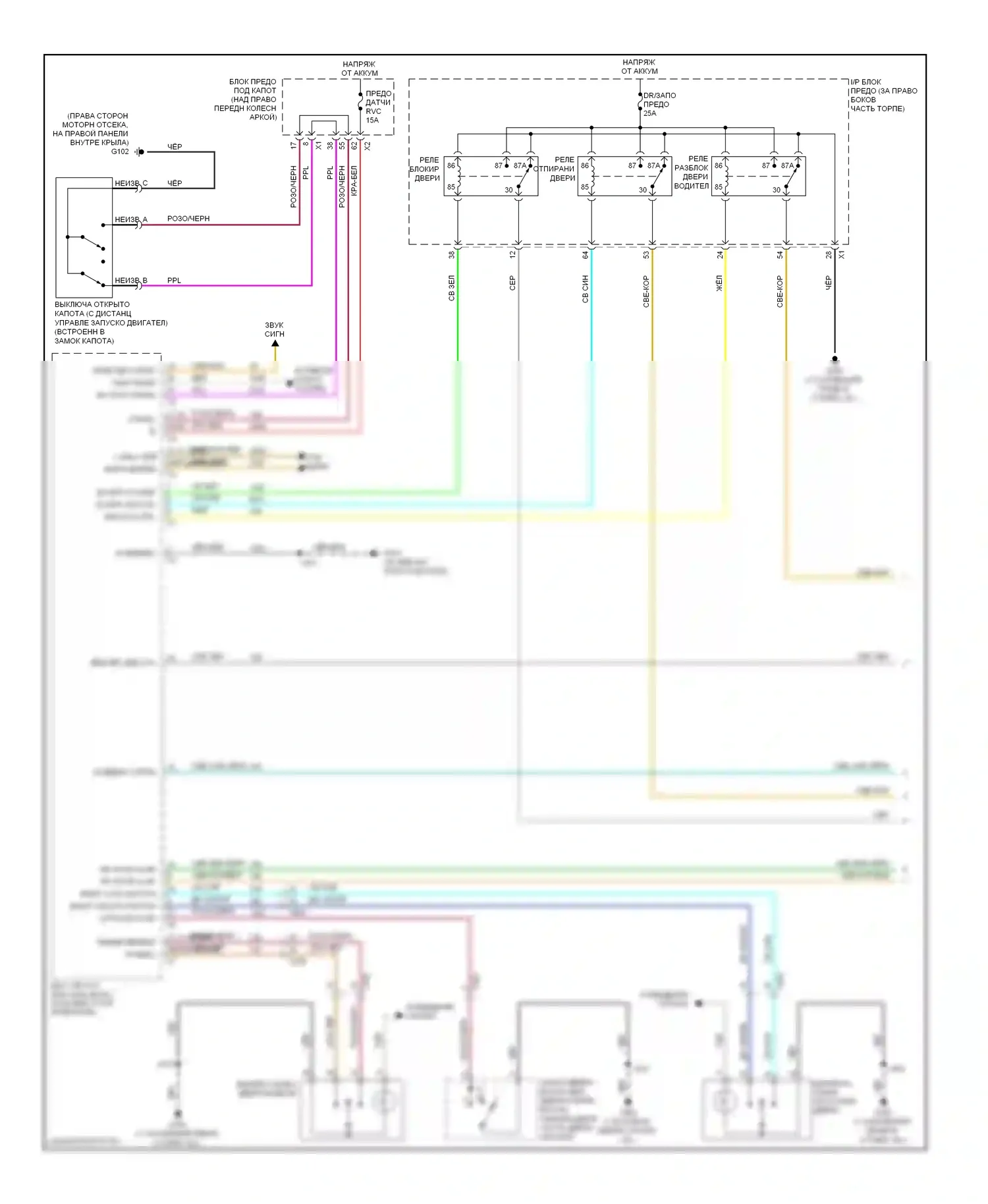 Traverse Chevrolet I (2008-2012): Электросхема с защитой от взлома, без экспресс-стёкол вверх/вниз (1 из 2) 