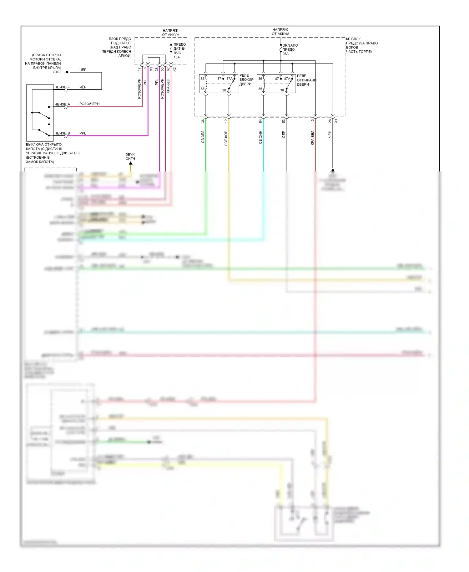 Traverse Chevrolet I (2008-2012): Электросхема с защитой от взлома, с экспресс-стёклами вверх/вниз (1 из 2) 