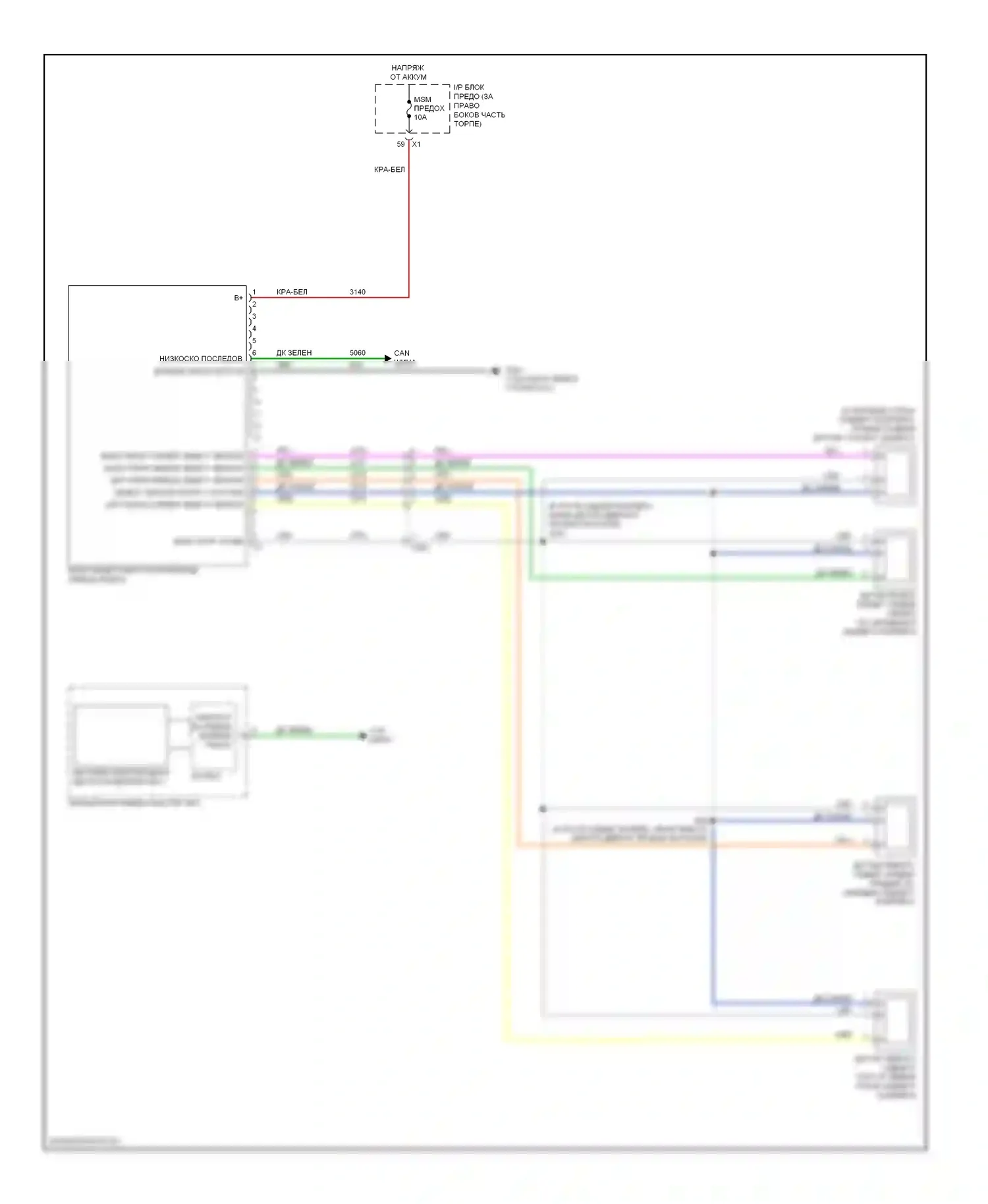 Traverse Chevrolet I (2008-2012): Электросхема парктроника 