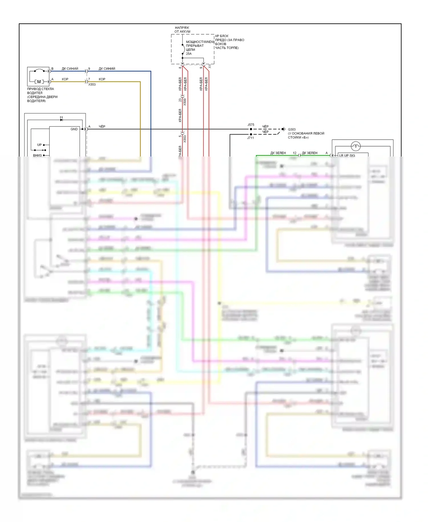 Traverse Chevrolet I (2008-2012): Стеклоподъемники электросхема, без выраженного увеличения/уменьшения 