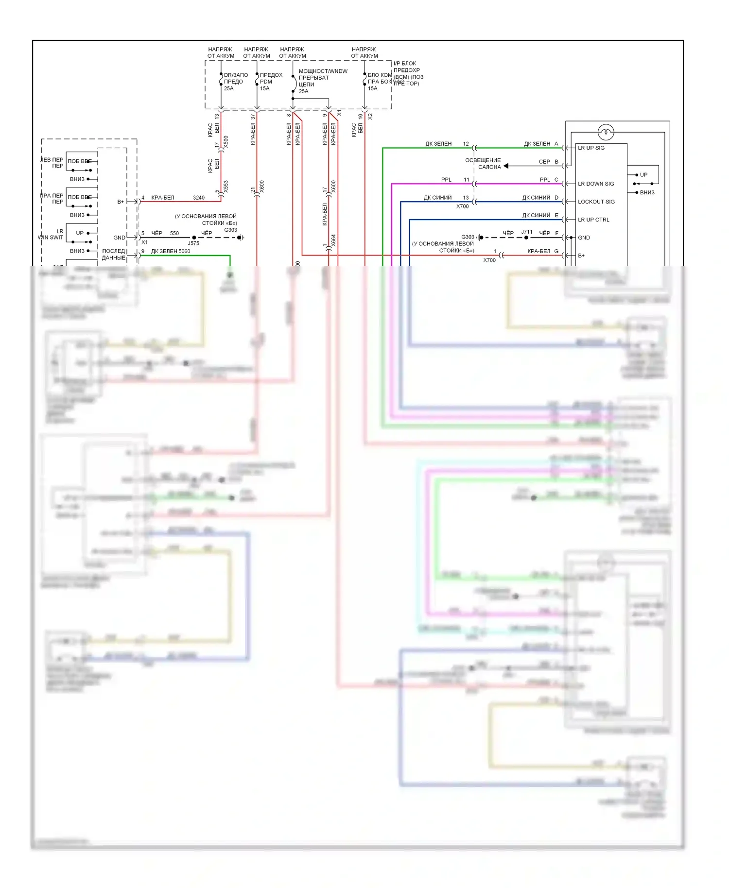 Traverse Chevrolet I (2008-2012): Стеклоподъемники электросхема, с ускоренным перемещением вверх/вниз 