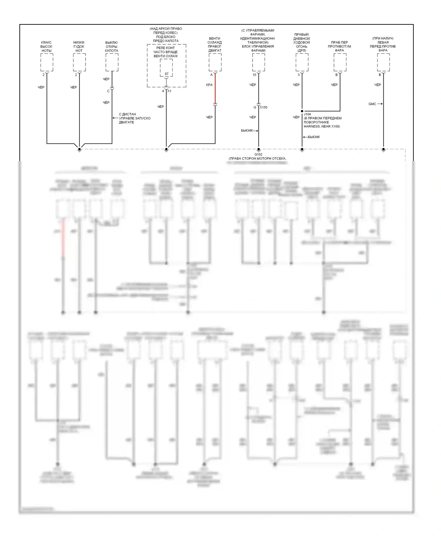 Traverse Chevrolet I (2008-2012): Электросхема точек подключения масс (2 из 5) 